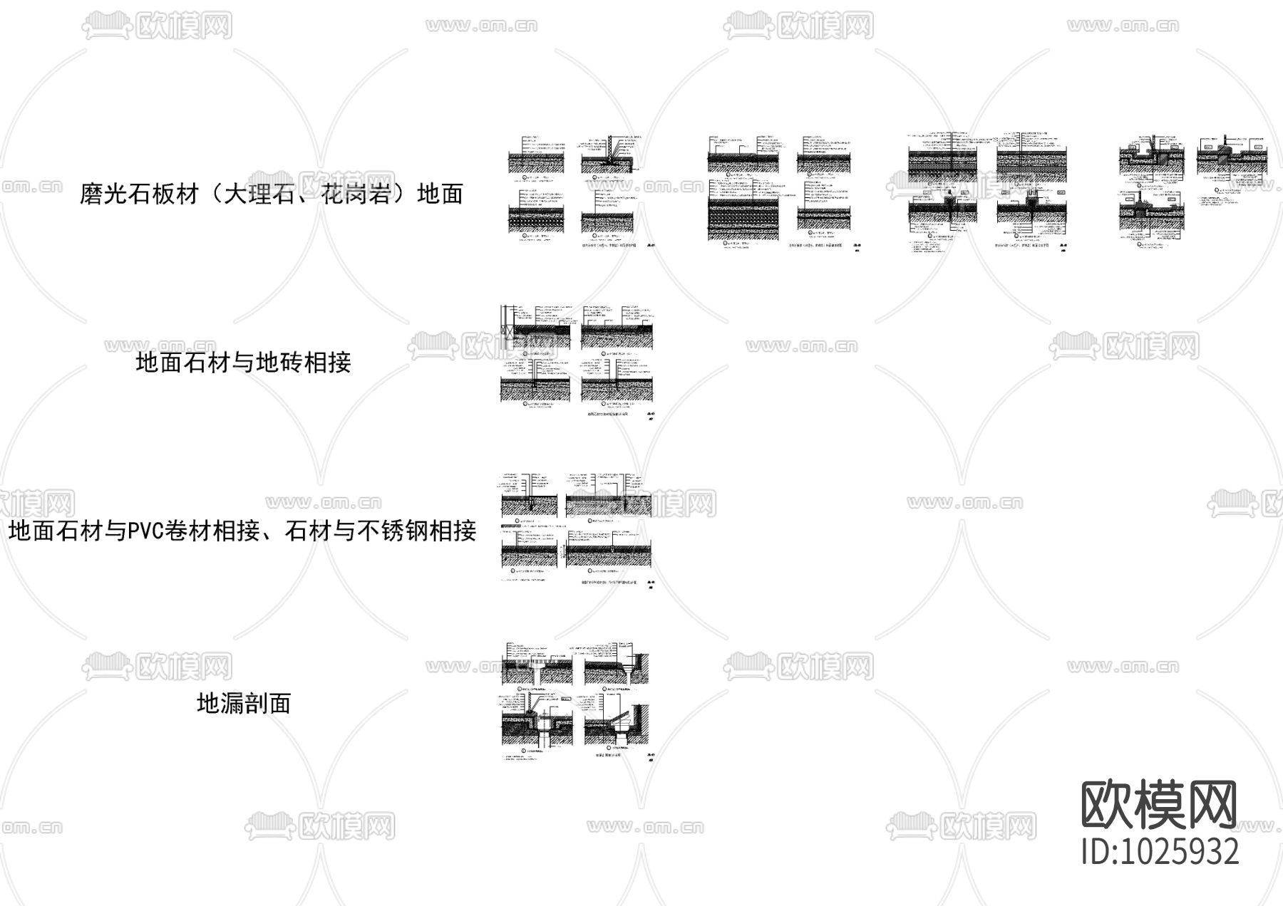 地面石材铺装图2020年最新版下载（渲染图1）