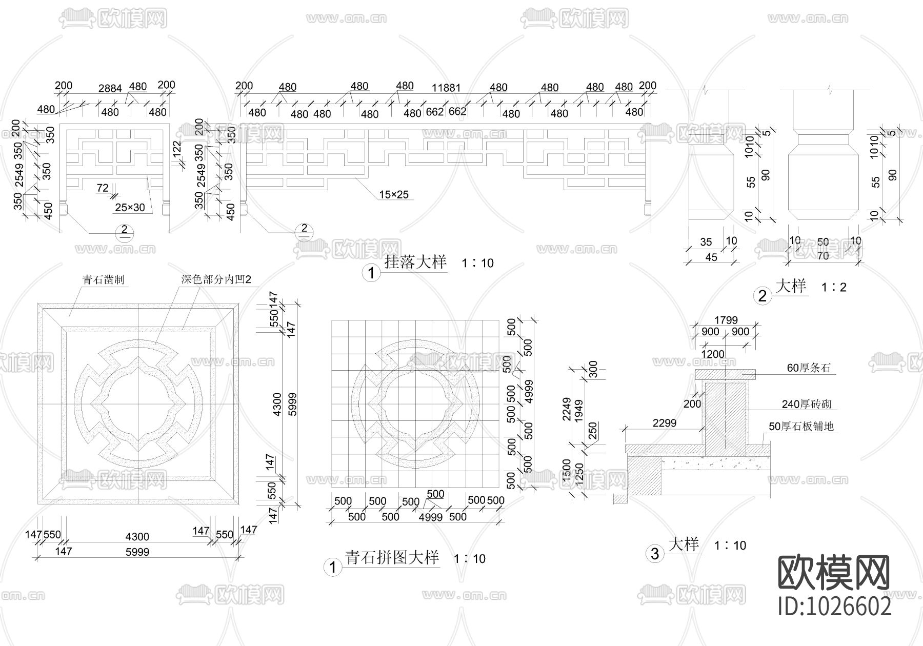 四角重檐亭下载（渲染图3）