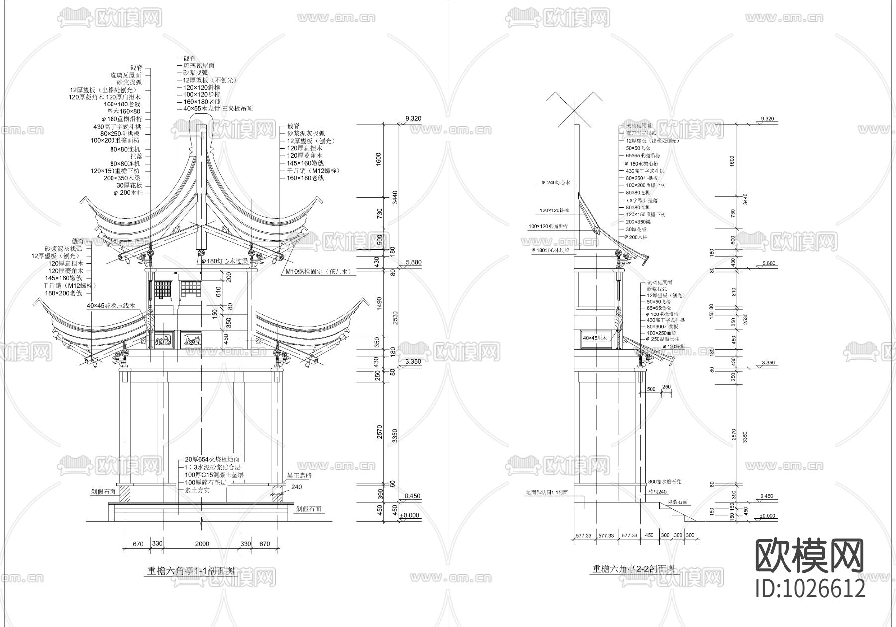 重檐六角亭施工图下载（渲染图4）