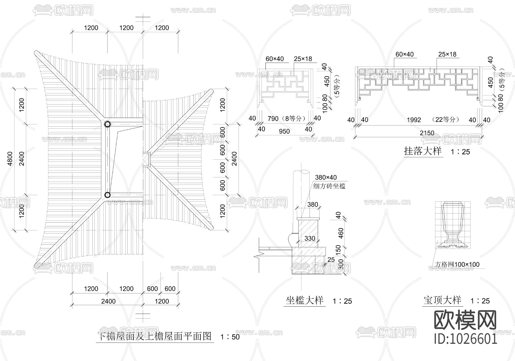四角套亭施工图下载（渲染图3）