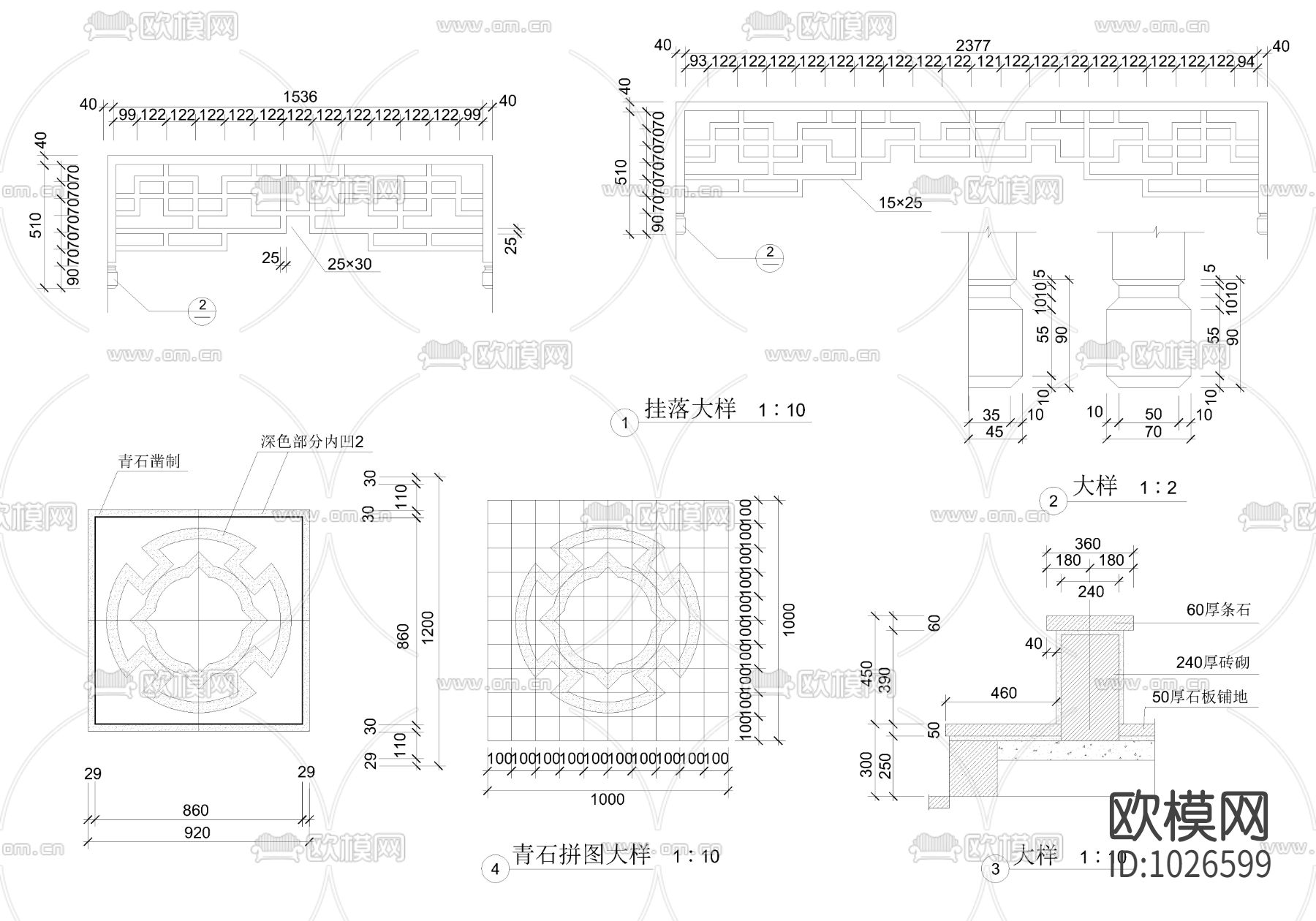 四角套亭施工图下载（渲染图2）