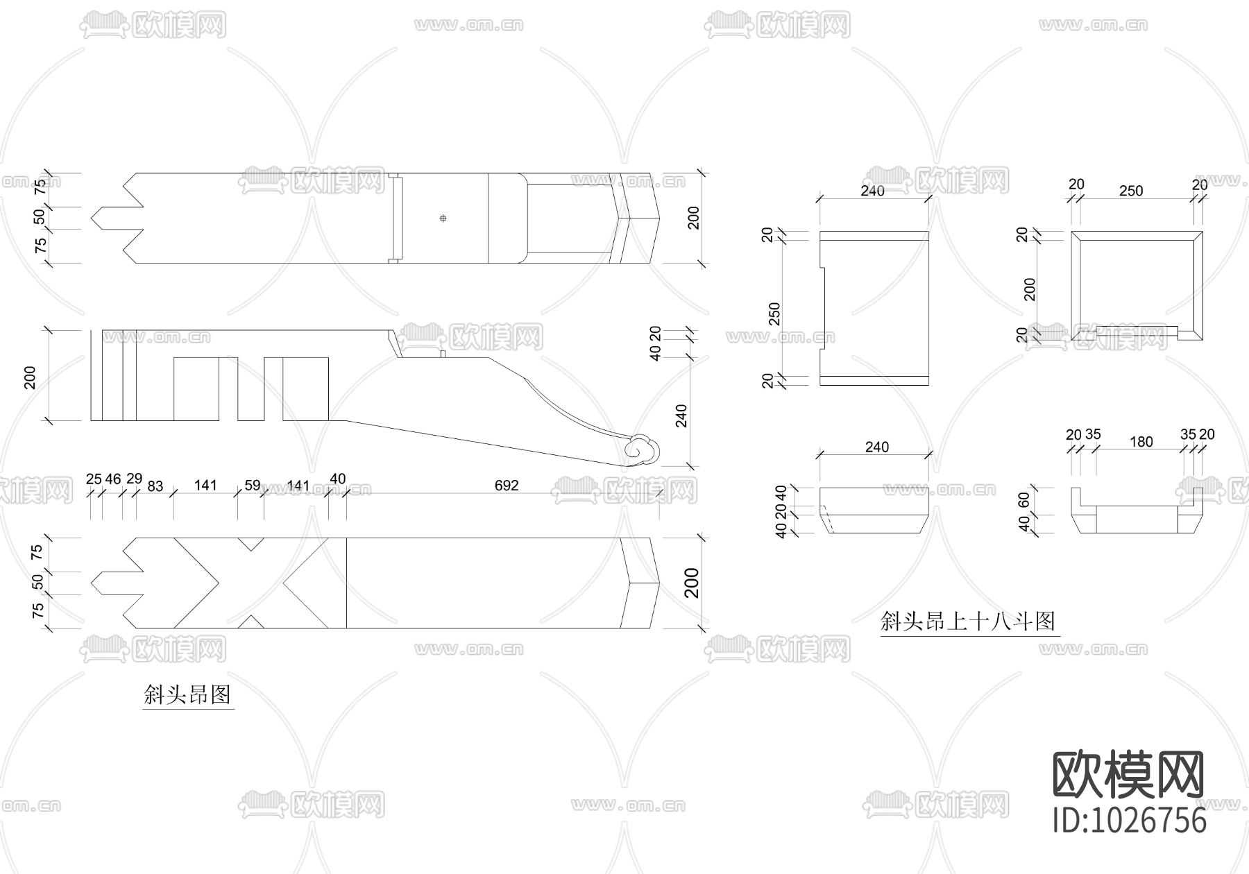 中式建筑构件斗拱大样图下载
