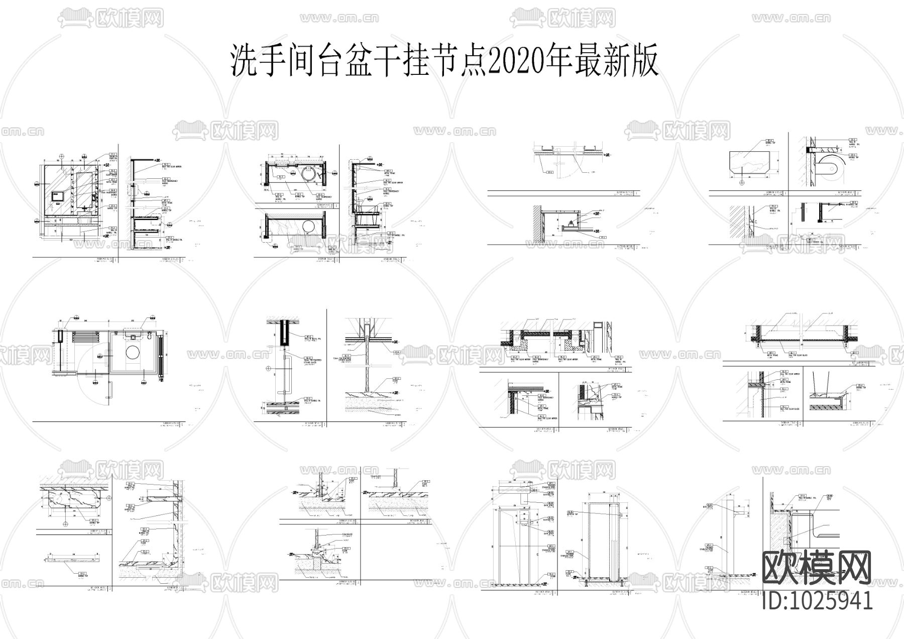 洗手间台盆干挂节点2020年最新版下载（渲染图1）