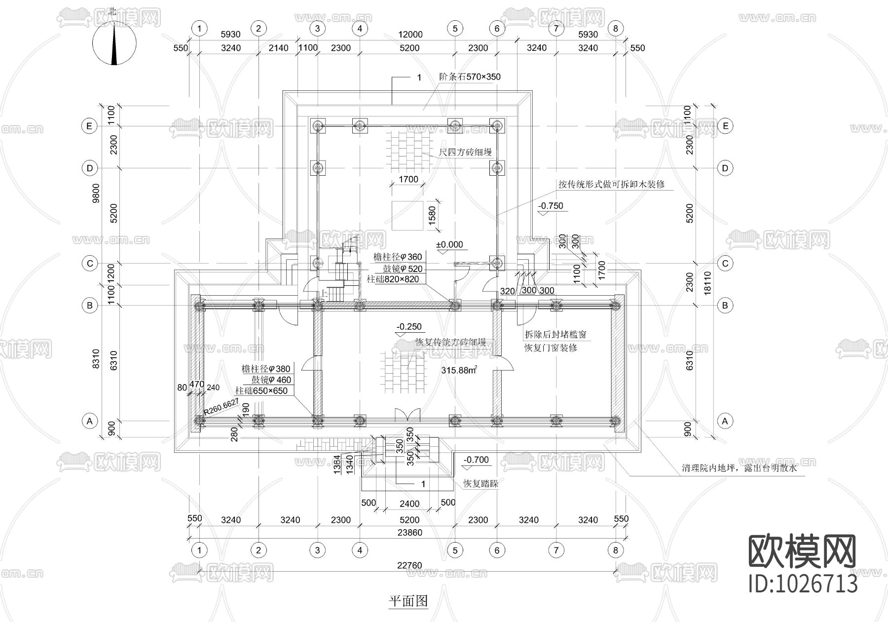 中式殿阁 庙堂下载（渲染图2）