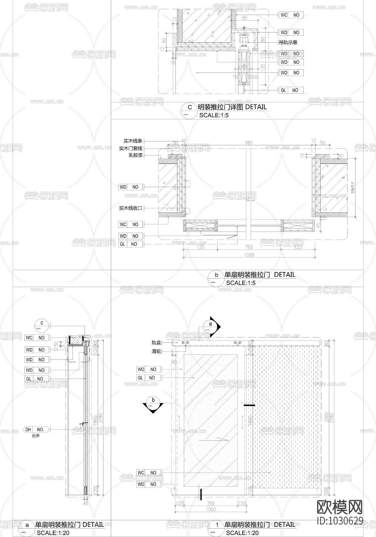 木框玻璃明暗推拉门节点下载（渲染图3）