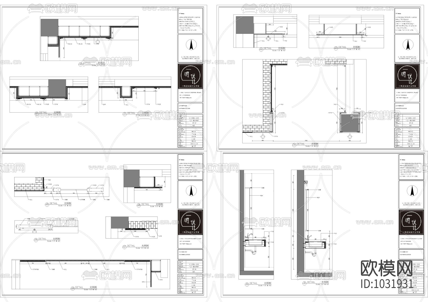 会所施工图下载（渲染图2）