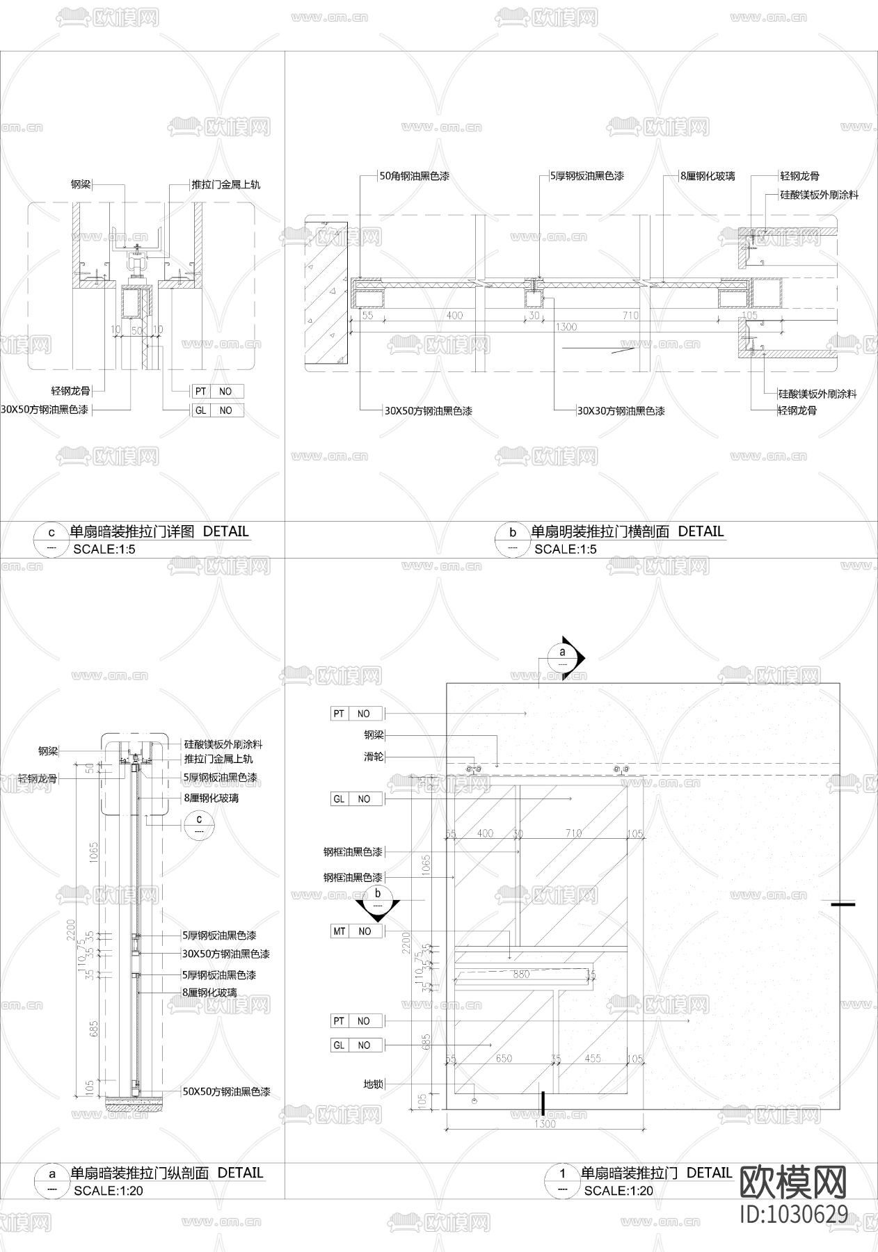 木框玻璃明暗推拉门节点下载（渲染图2）