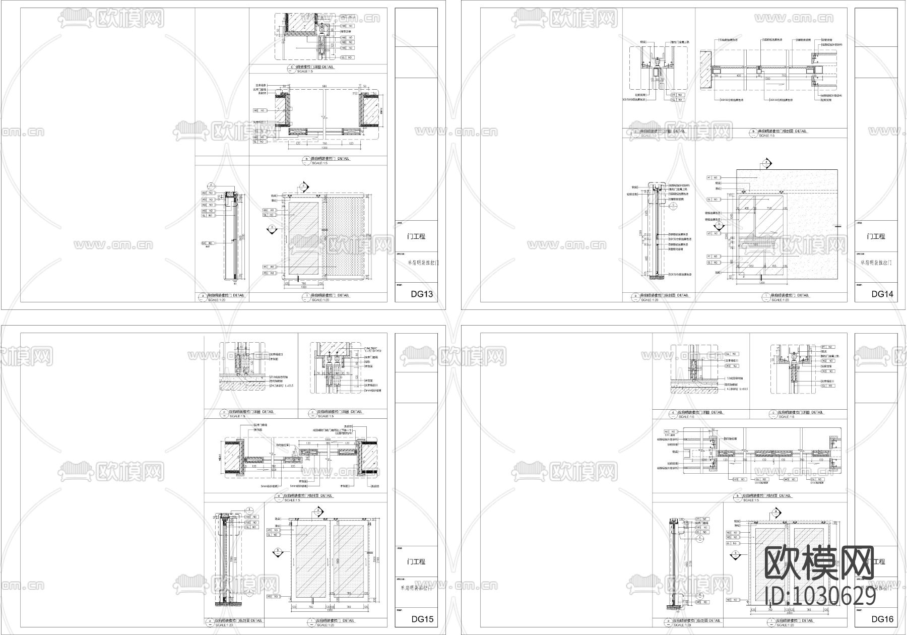 木框玻璃明暗推拉门节点下载（渲染图1）