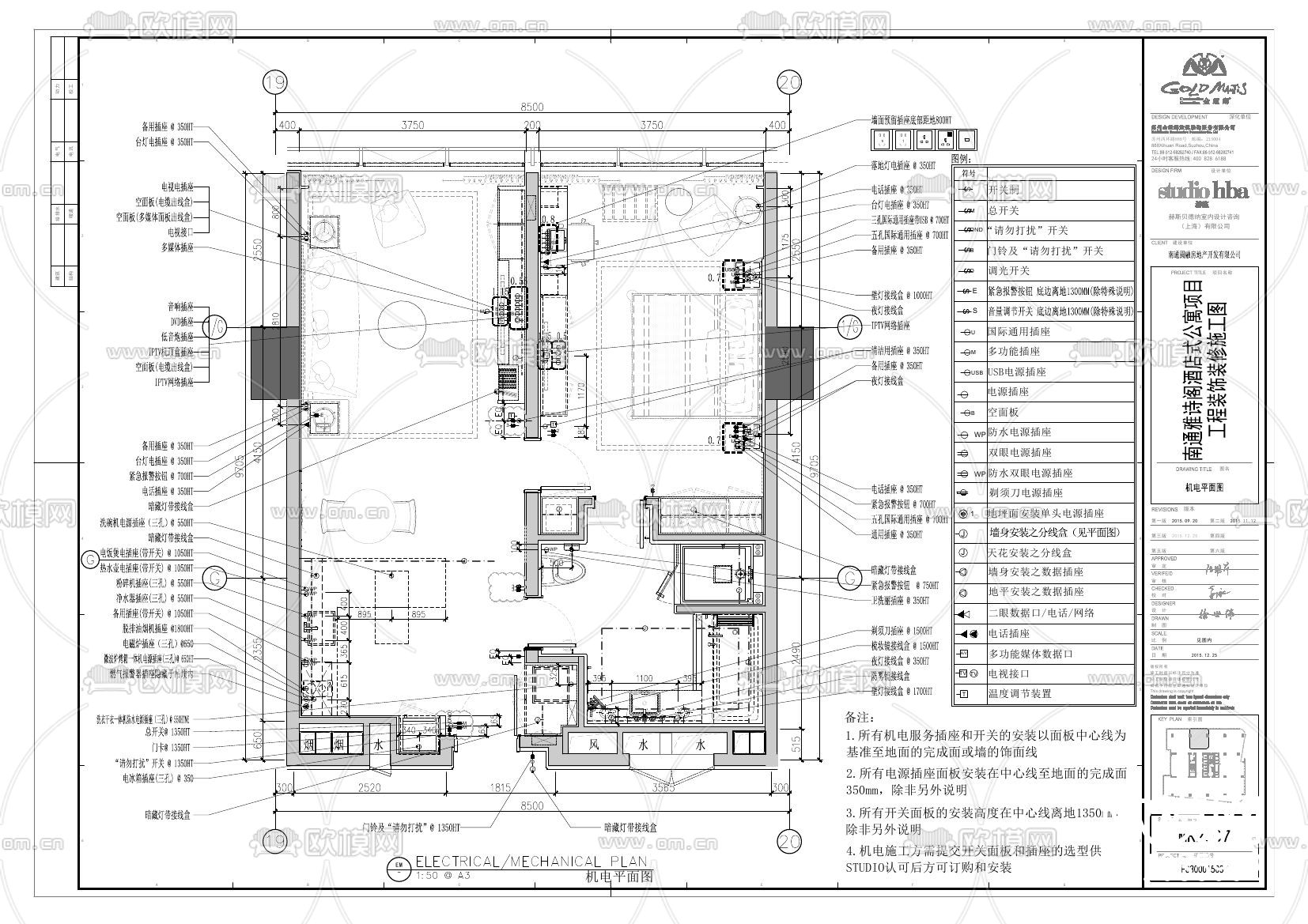 现代酒店CAD施工图+效果图+样板间下载（渲染图9）
