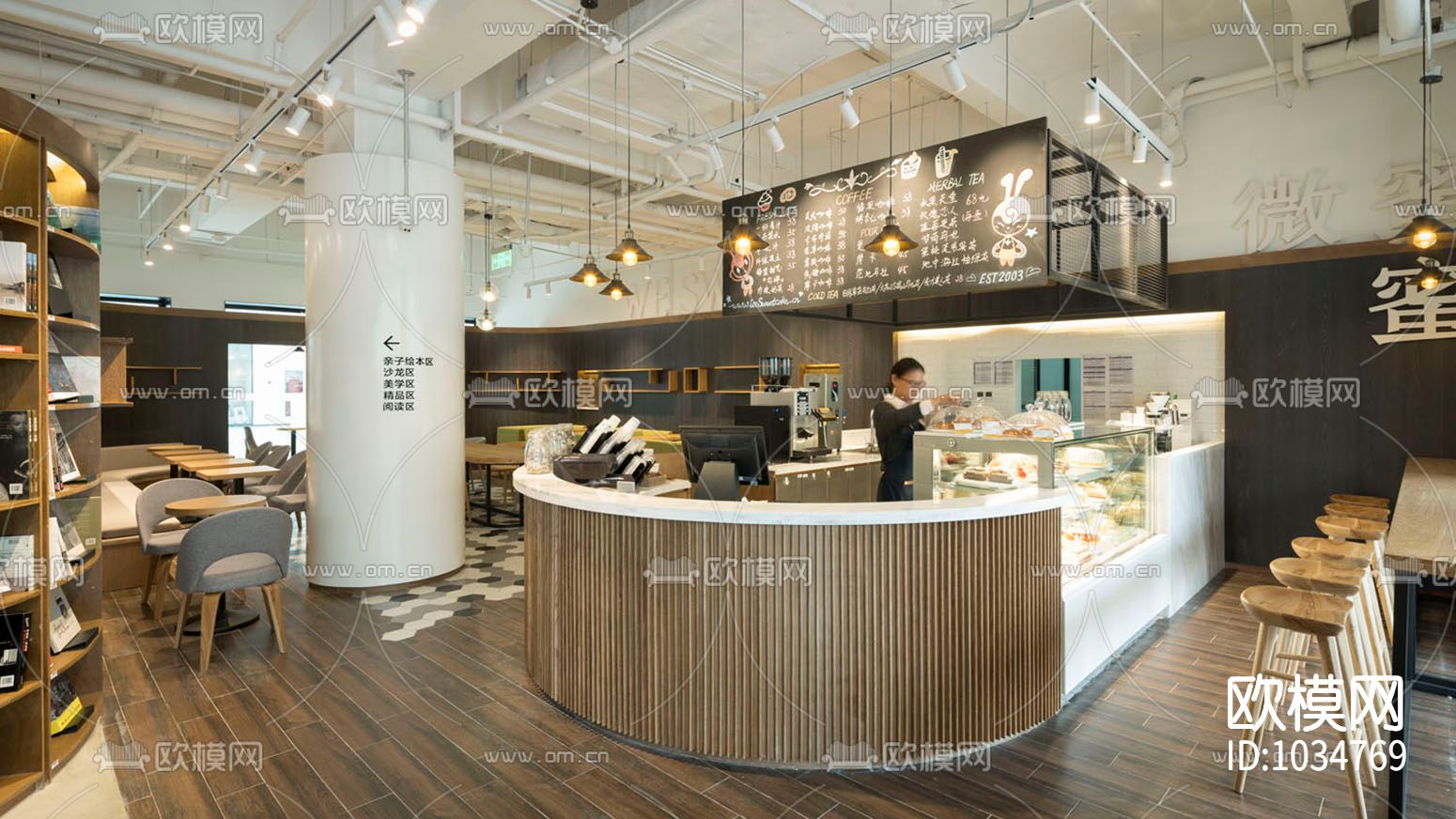 图书馆下载（渲染图6）