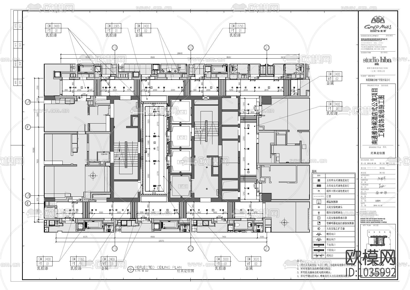 现代酒店CAD施工图+效果图+样板间下载（渲染图6）