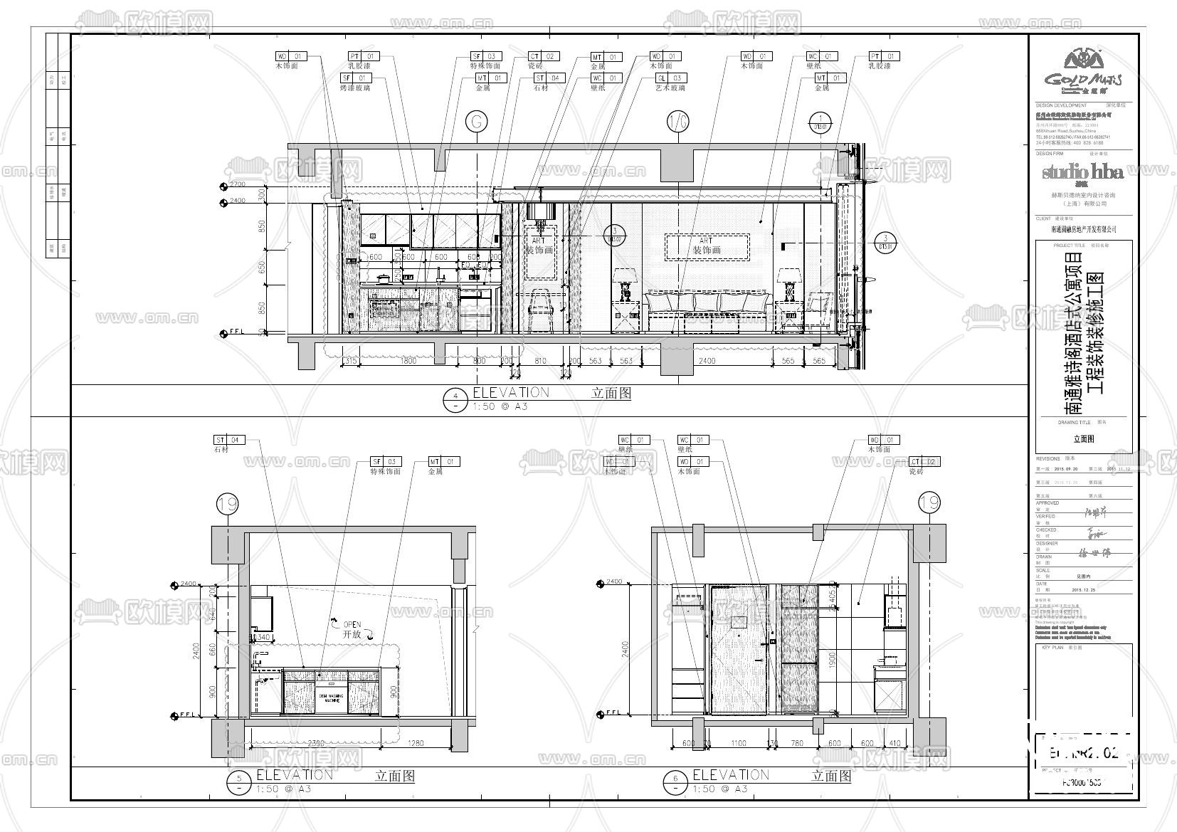 现代酒店CAD施工图+效果图+样板间下载（渲染图5）