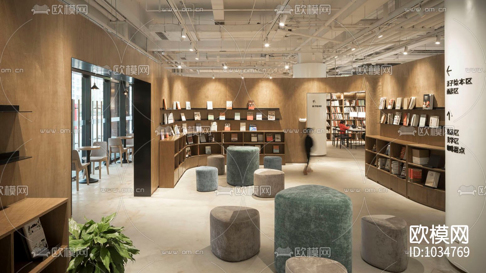 图书馆下载（渲染图5）