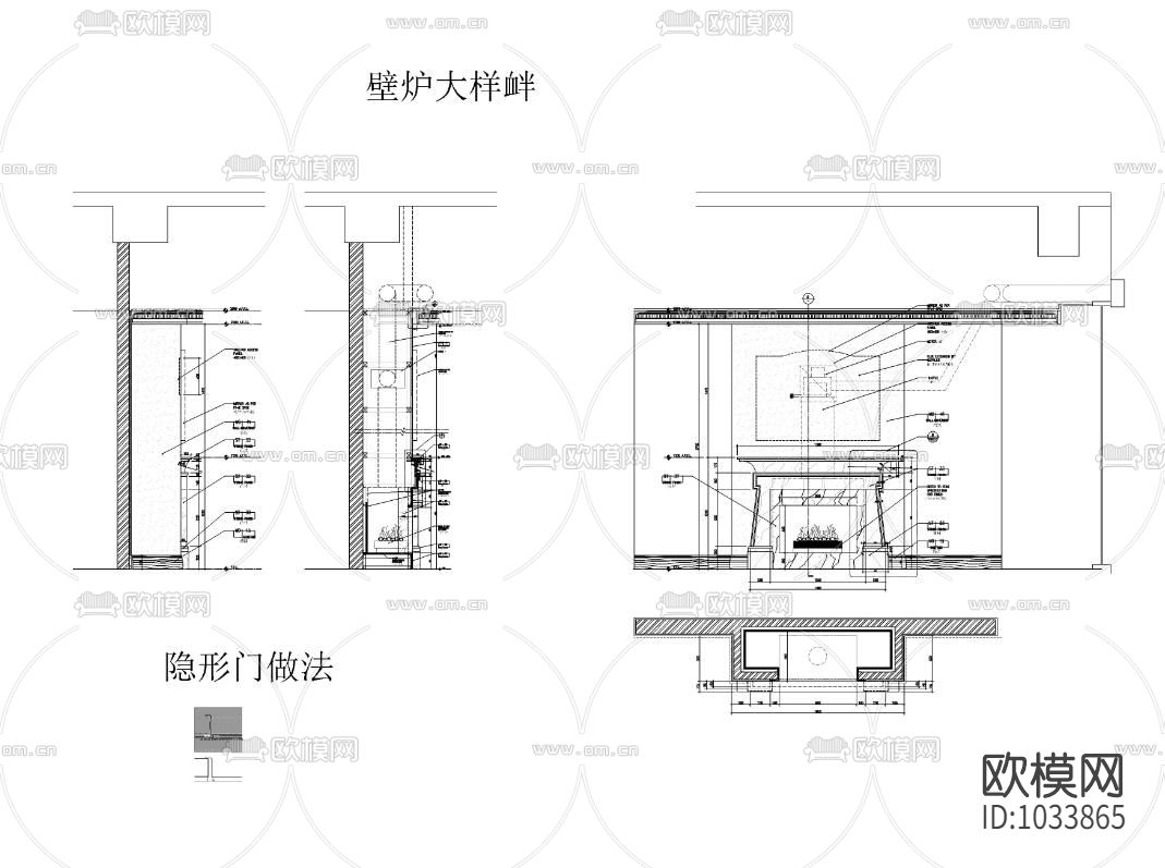 精华工装CAD施工节点大样图集