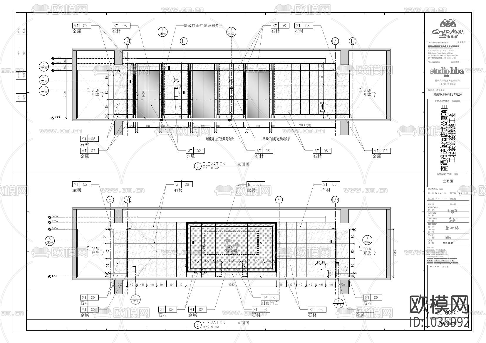 现代酒店CAD施工图+效果图+样板间下载（渲染图8）