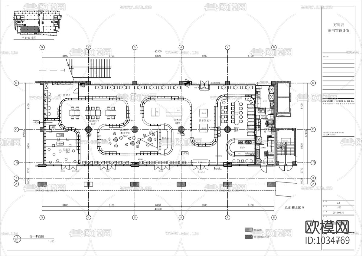 图书馆下载（渲染图2）