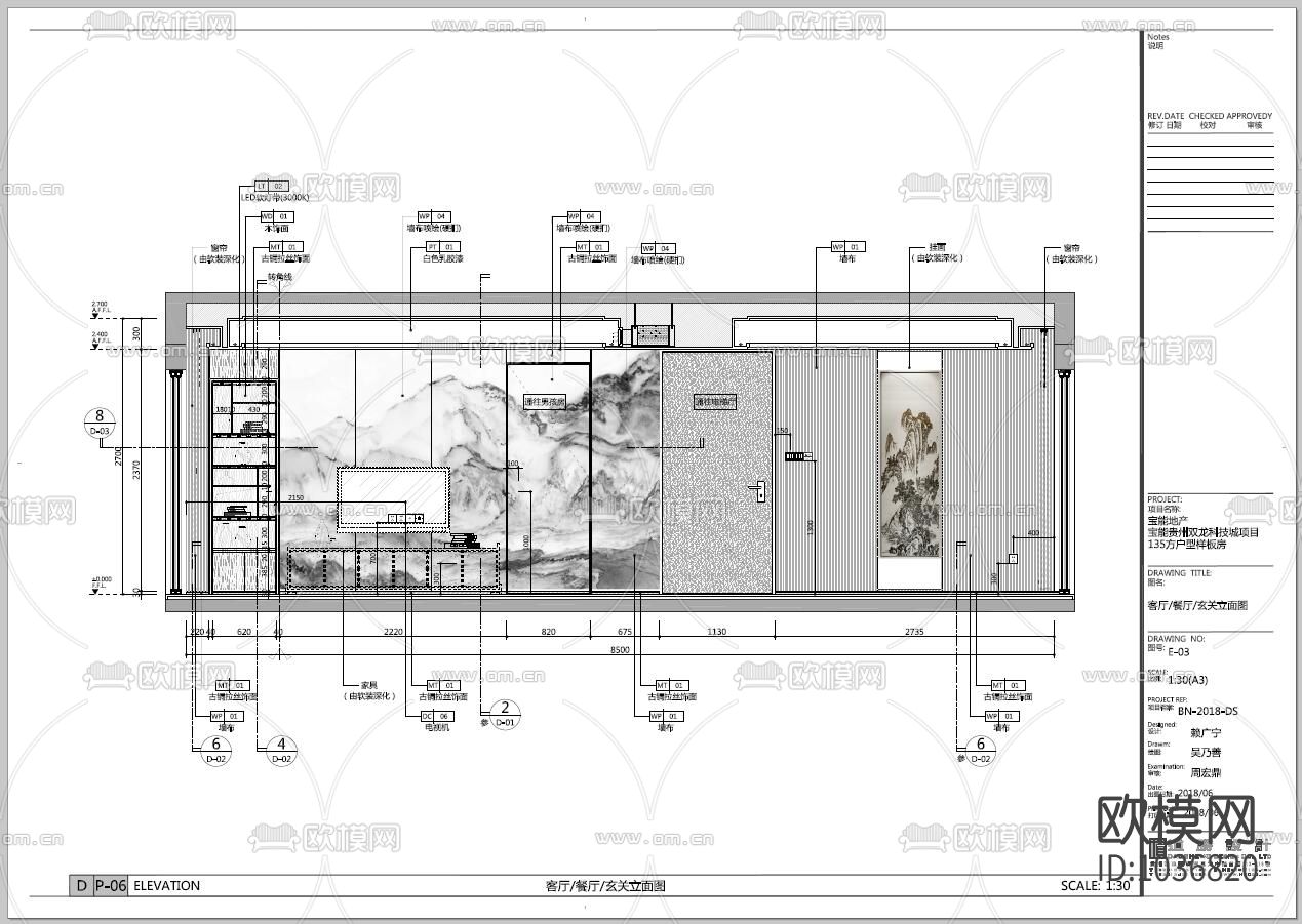 新中式样板间全套施工图+效果图+软装方案下载（渲染图3）