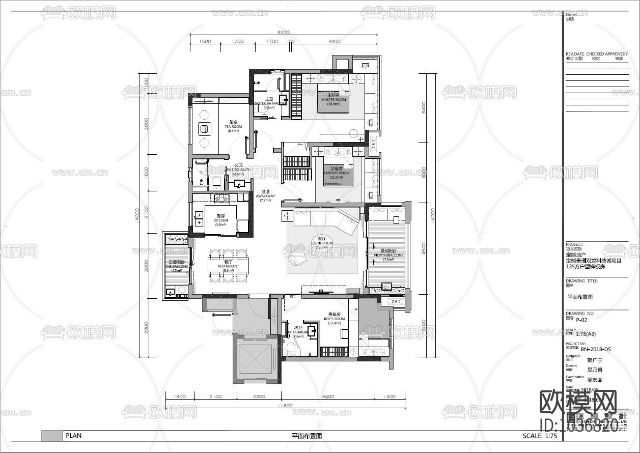 新中式样板间全套施工图+效果图+软装方案下载（渲染图2）