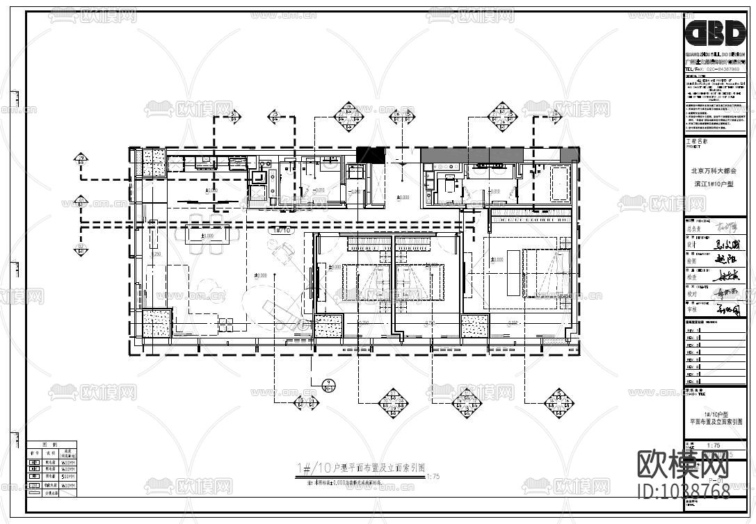 滨江大都会170户型样板间全套CAD施工图+效果图下载（渲染图2）