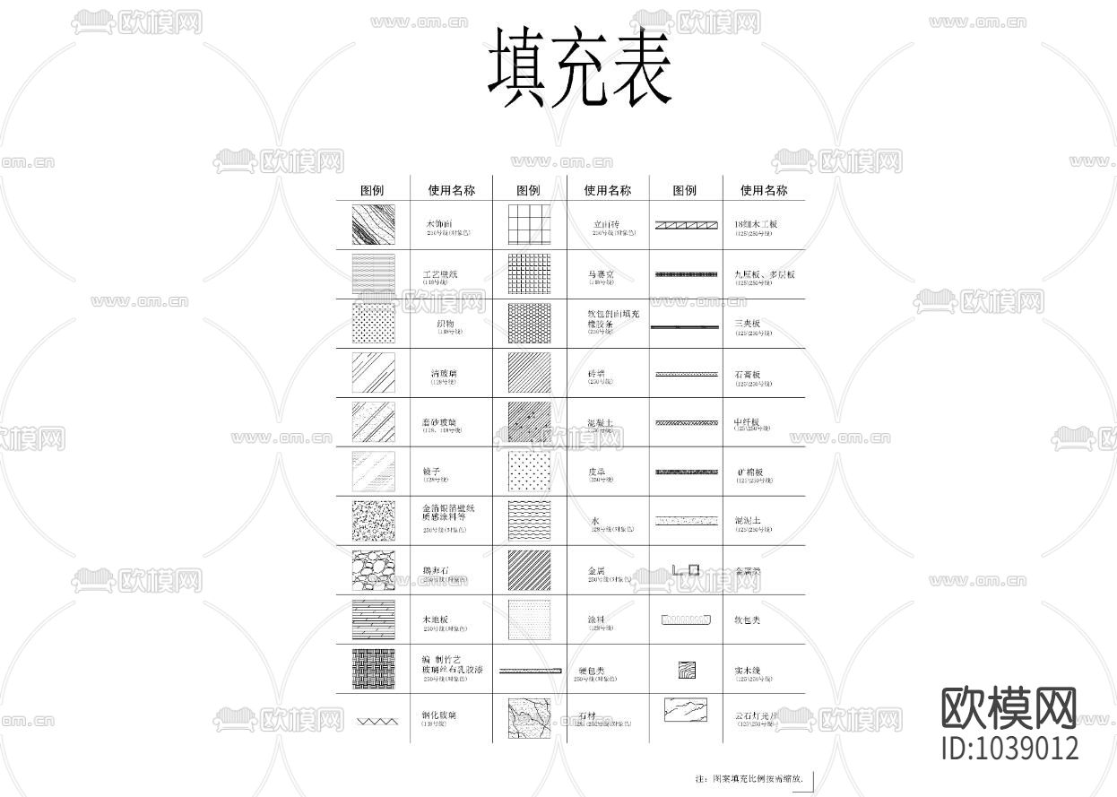施工图图层线性标准参考最新版下载（渲染图2）