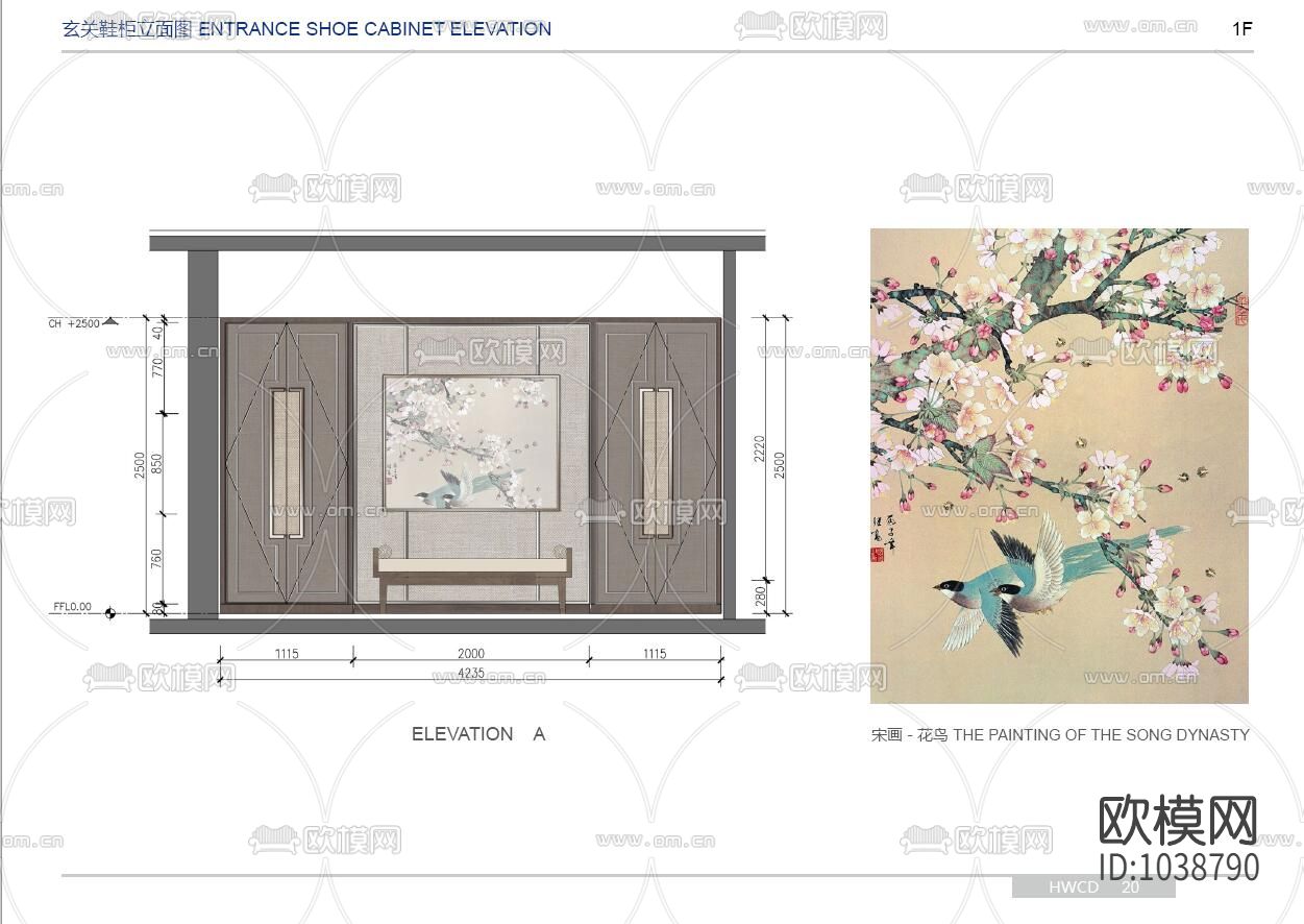 汤臣一品复式豪宅全套CAD施工图+效果图下载（渲染图9）