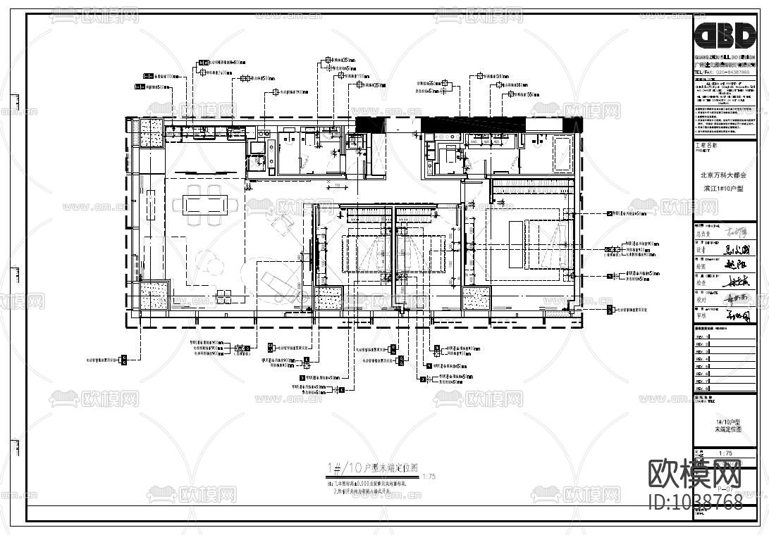 滨江大都会170户型样板间全套CAD施工图+效果图下载（渲染图3）