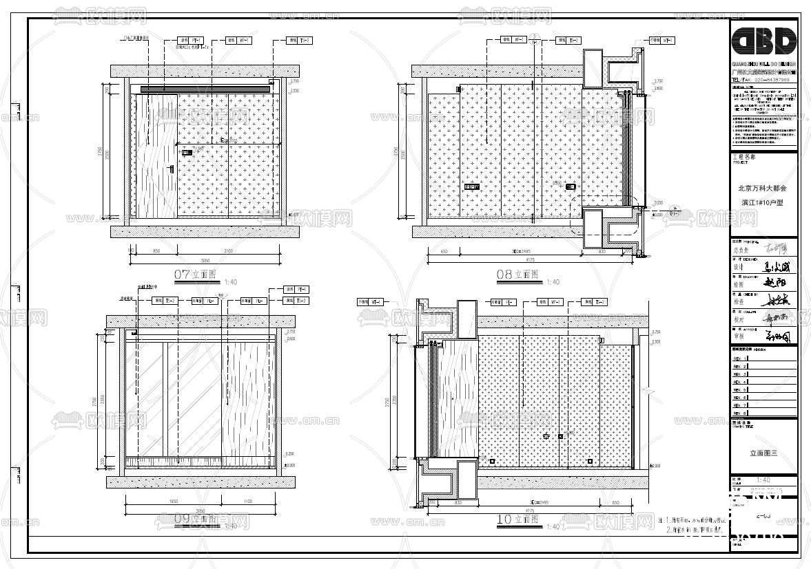 滨江大都会170户型样板间全套CAD施工图+效果图下载（渲染图9）
