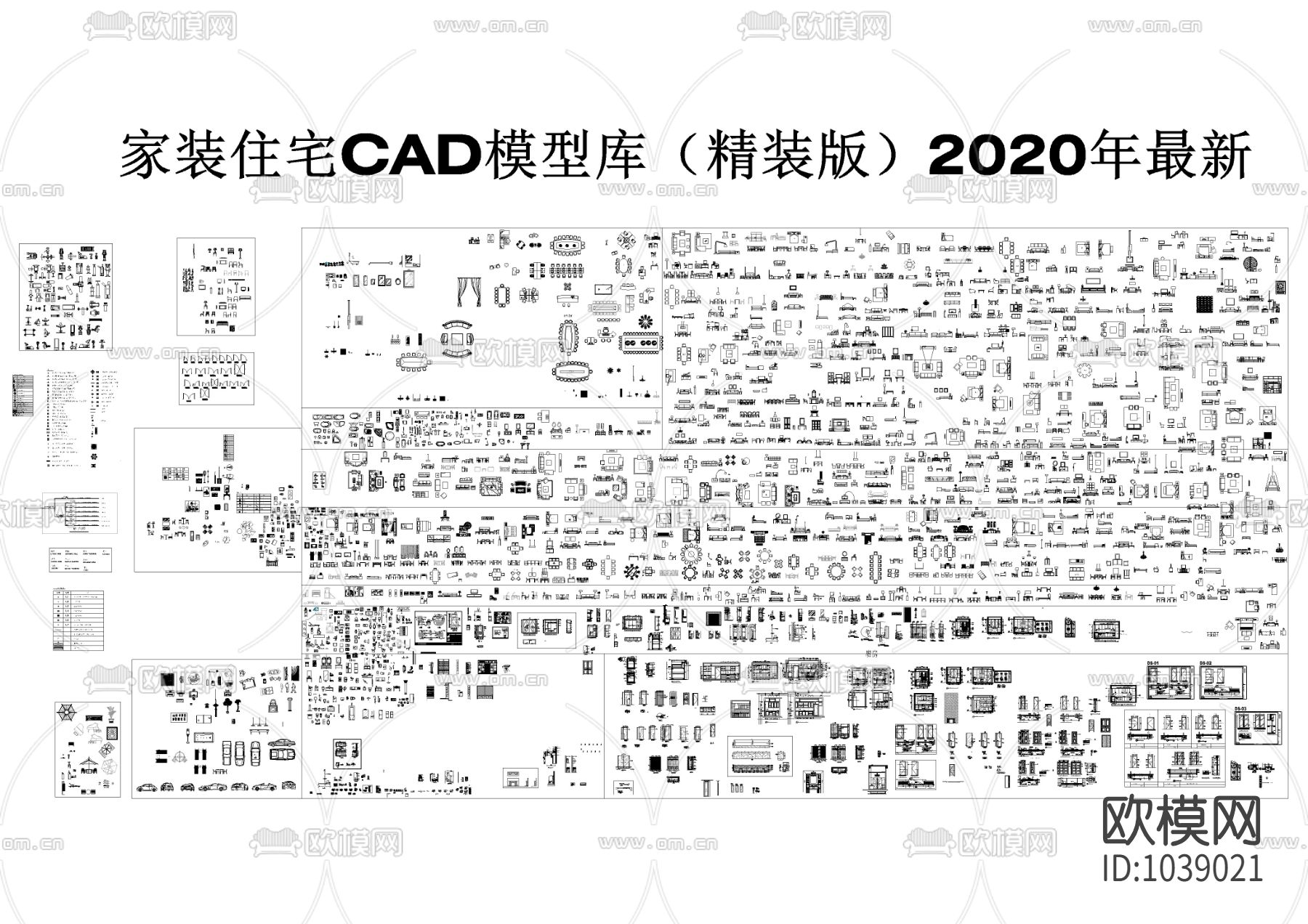 家装住宅CAD模型库精装版下载（渲染图1）