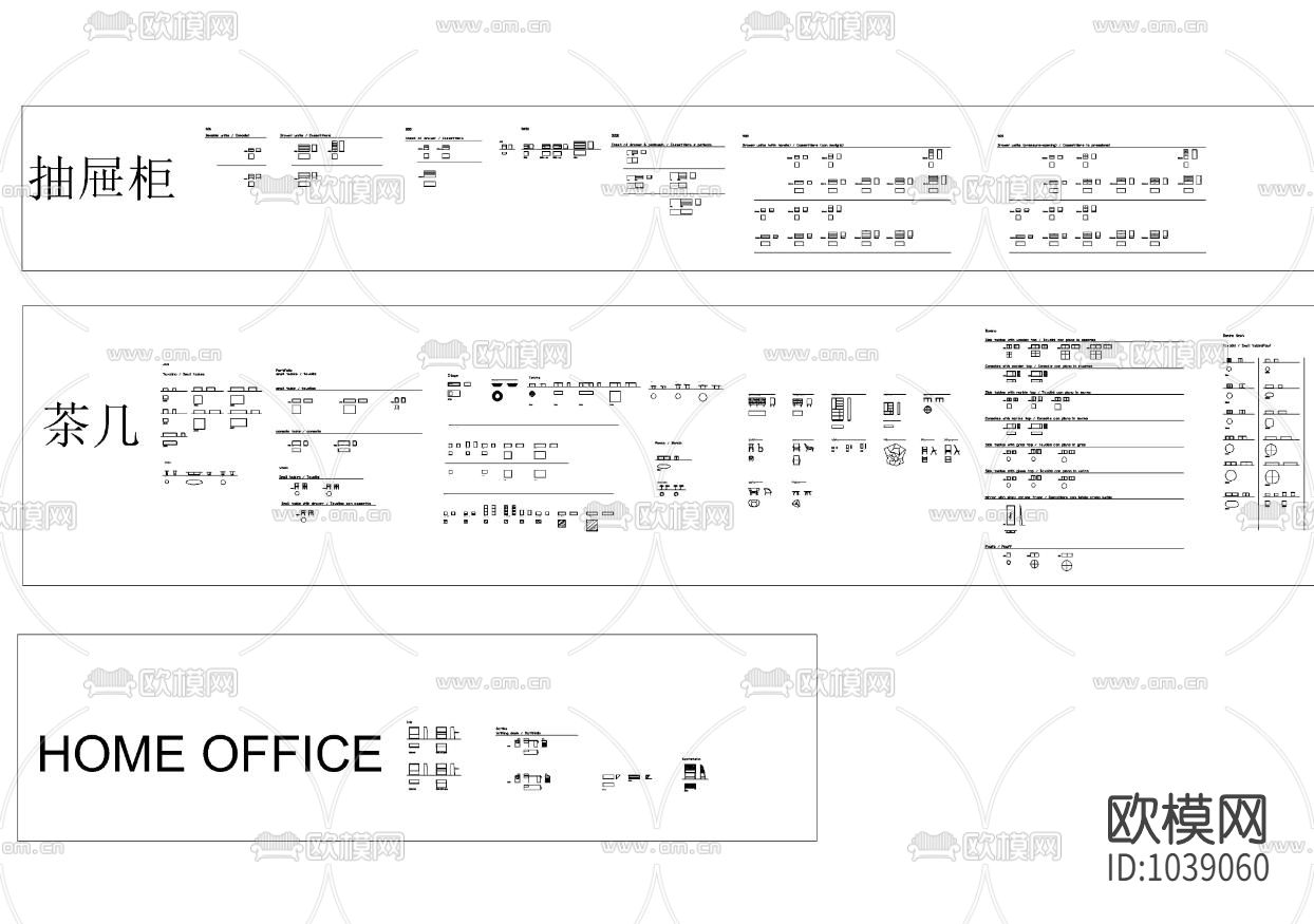 顶级CAD图库含平面正立面侧立面下载（渲染图3）