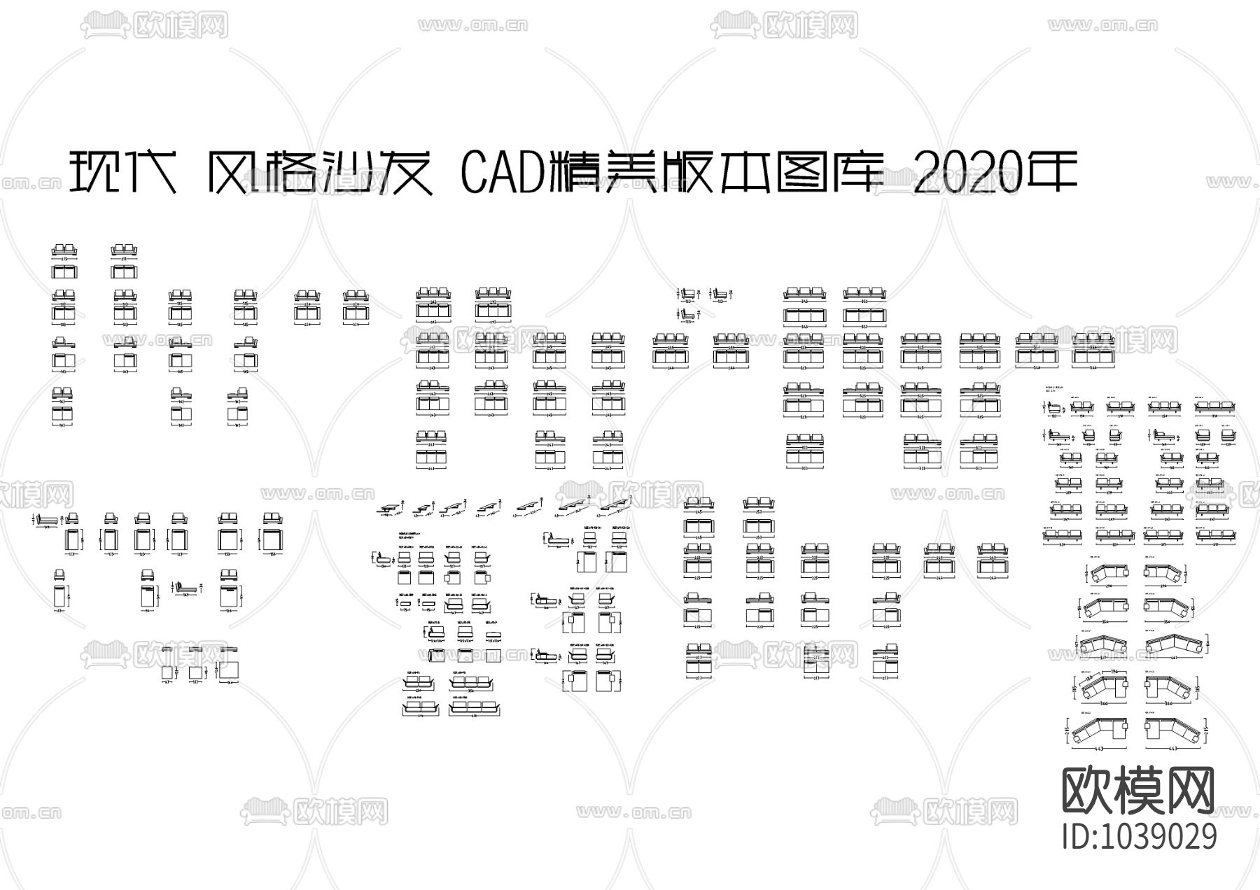 现代风格沙发CAD精美版本图库2020年下载（渲染图1）