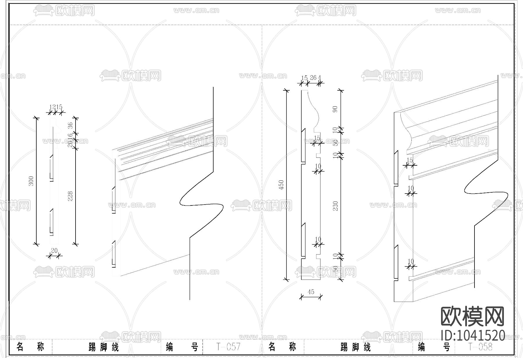木制品-线型类下载（渲染图2）