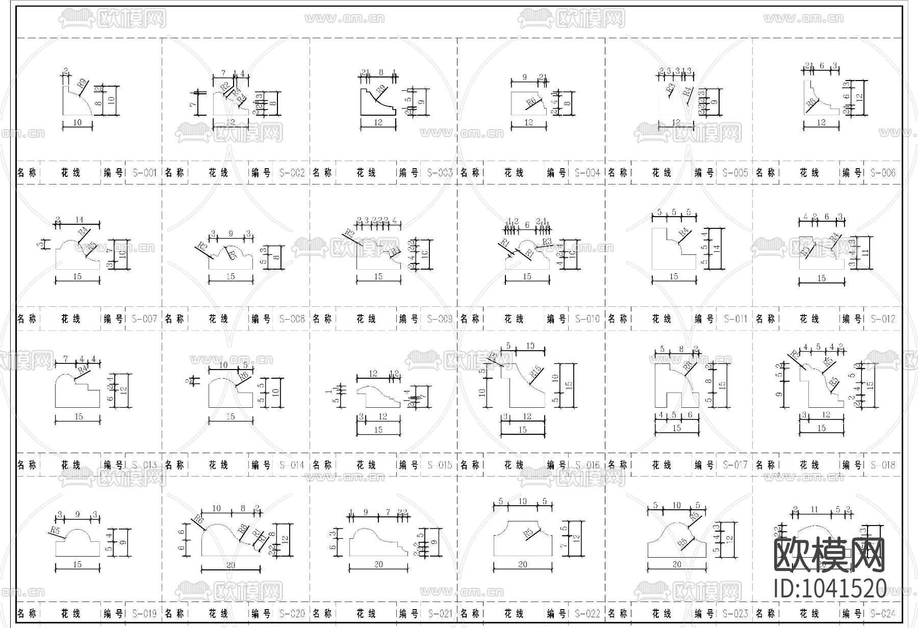 木制品-线型类下载（渲染图8）