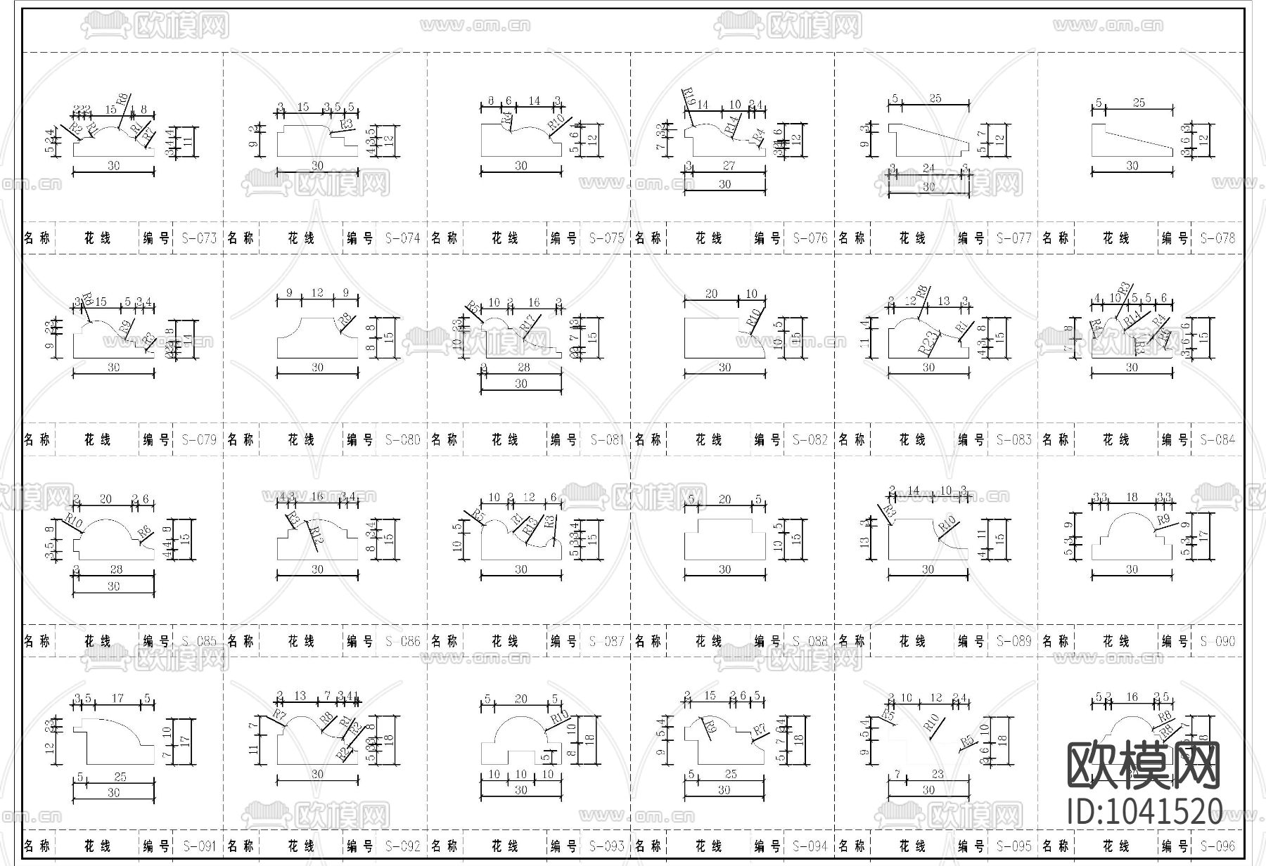 木制品-线型类下载（渲染图9）