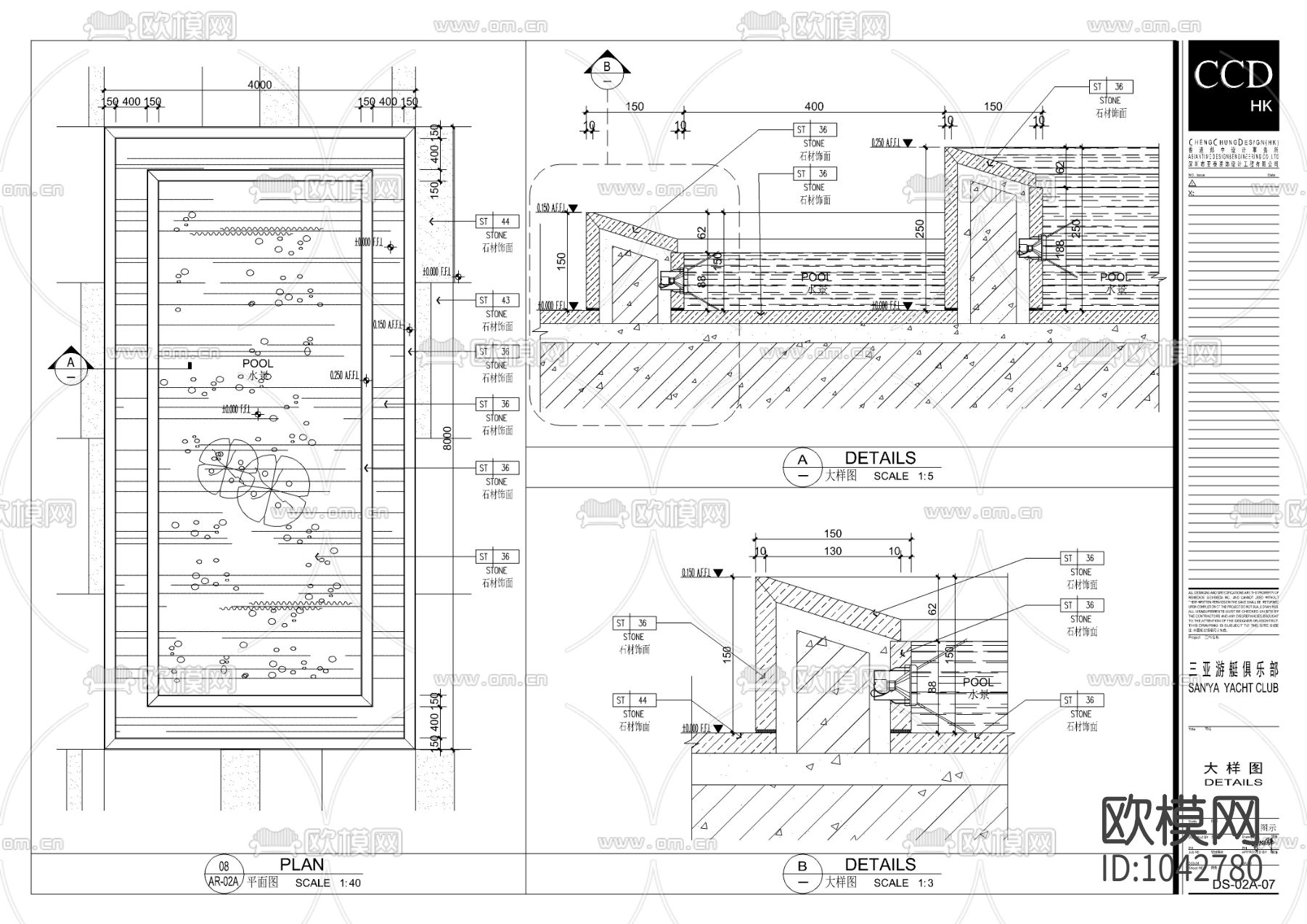 三亚游艇国际酒店施工图下载（渲染图6）