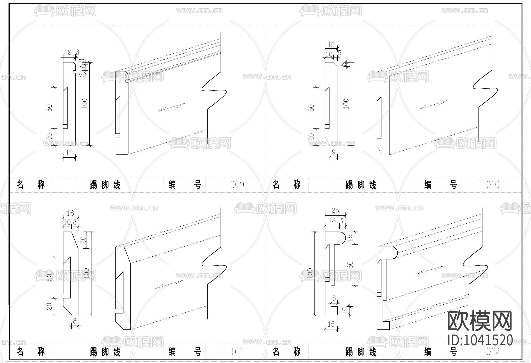 木制品-线型类下载（渲染图4）