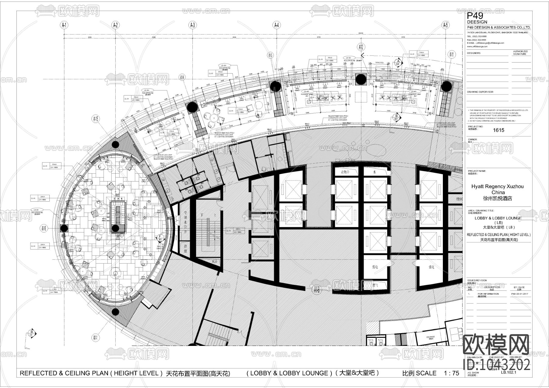 凯悦酒店大堂全日制餐厅CAD施工图下载（渲染图6）