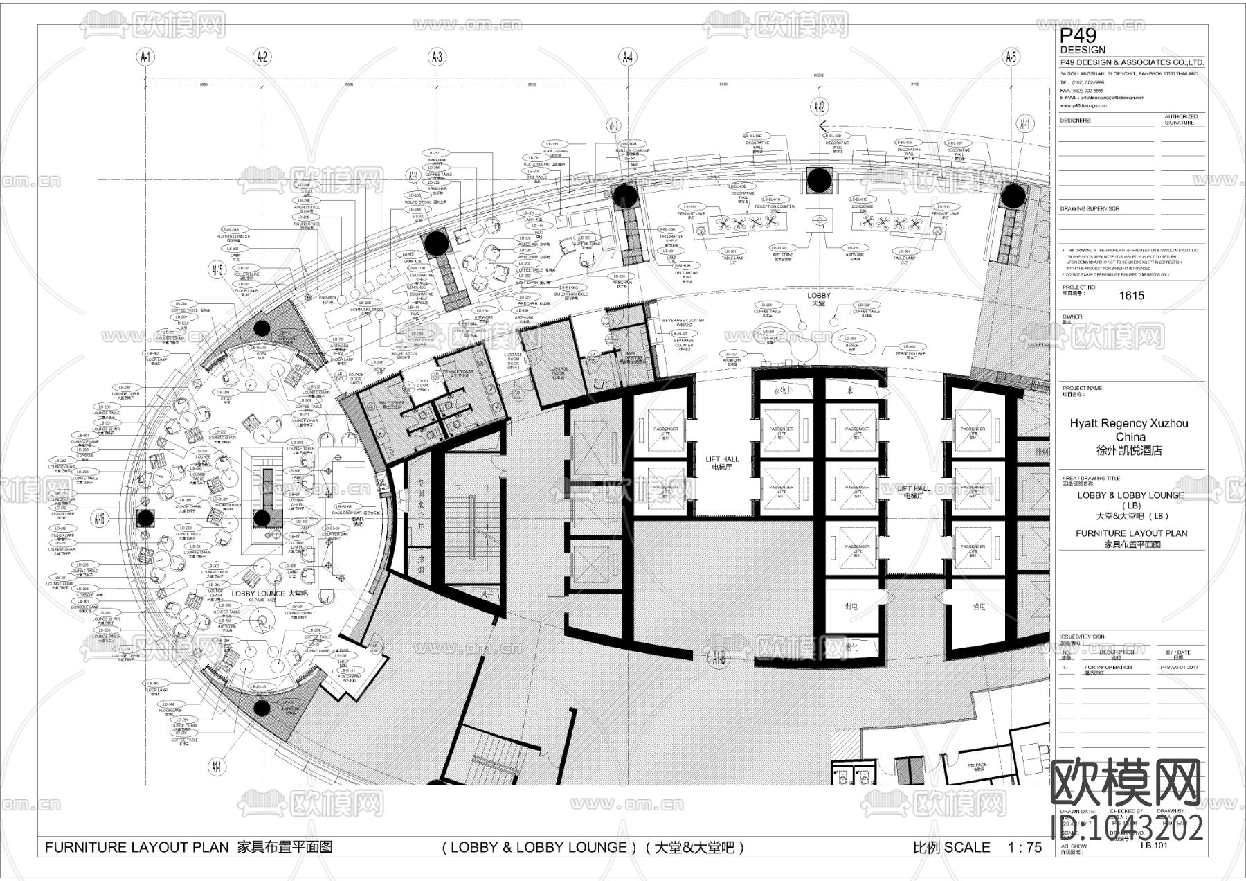 凯悦酒店大堂全日制餐厅CAD施工图下载（渲染图7）