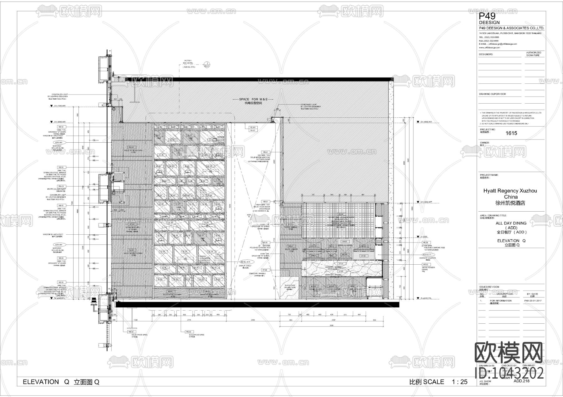 凯悦酒店大堂全日制餐厅CAD施工图下载（渲染图4）