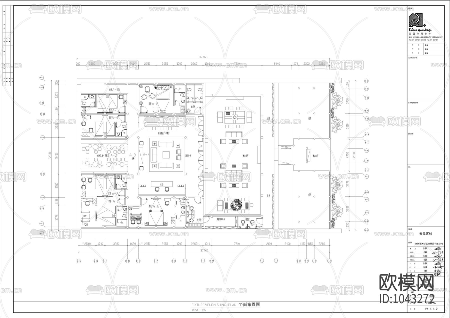 丽江禅意中式民宿酒店室内施工图下载（渲染图4）