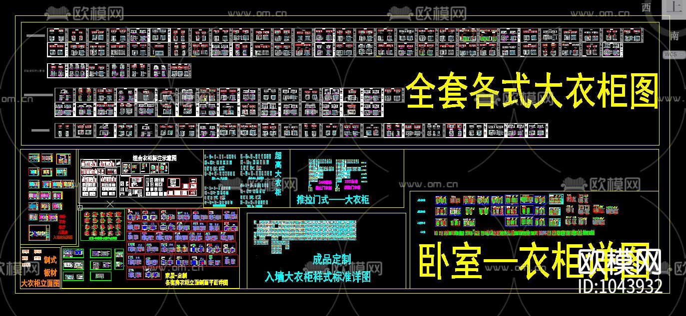 专业衣柜结构与设计标准图纸下载（渲染图1）