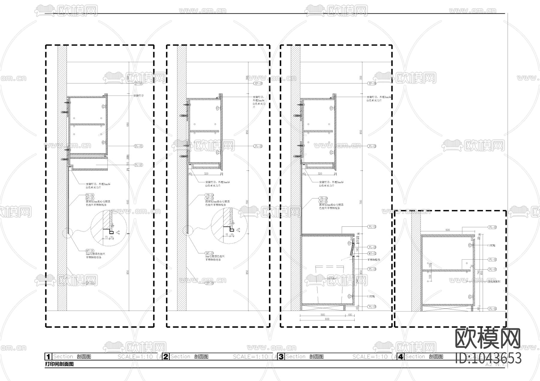 上海恒隆广场毕马威办公楼室内施工图下载（渲染图5）