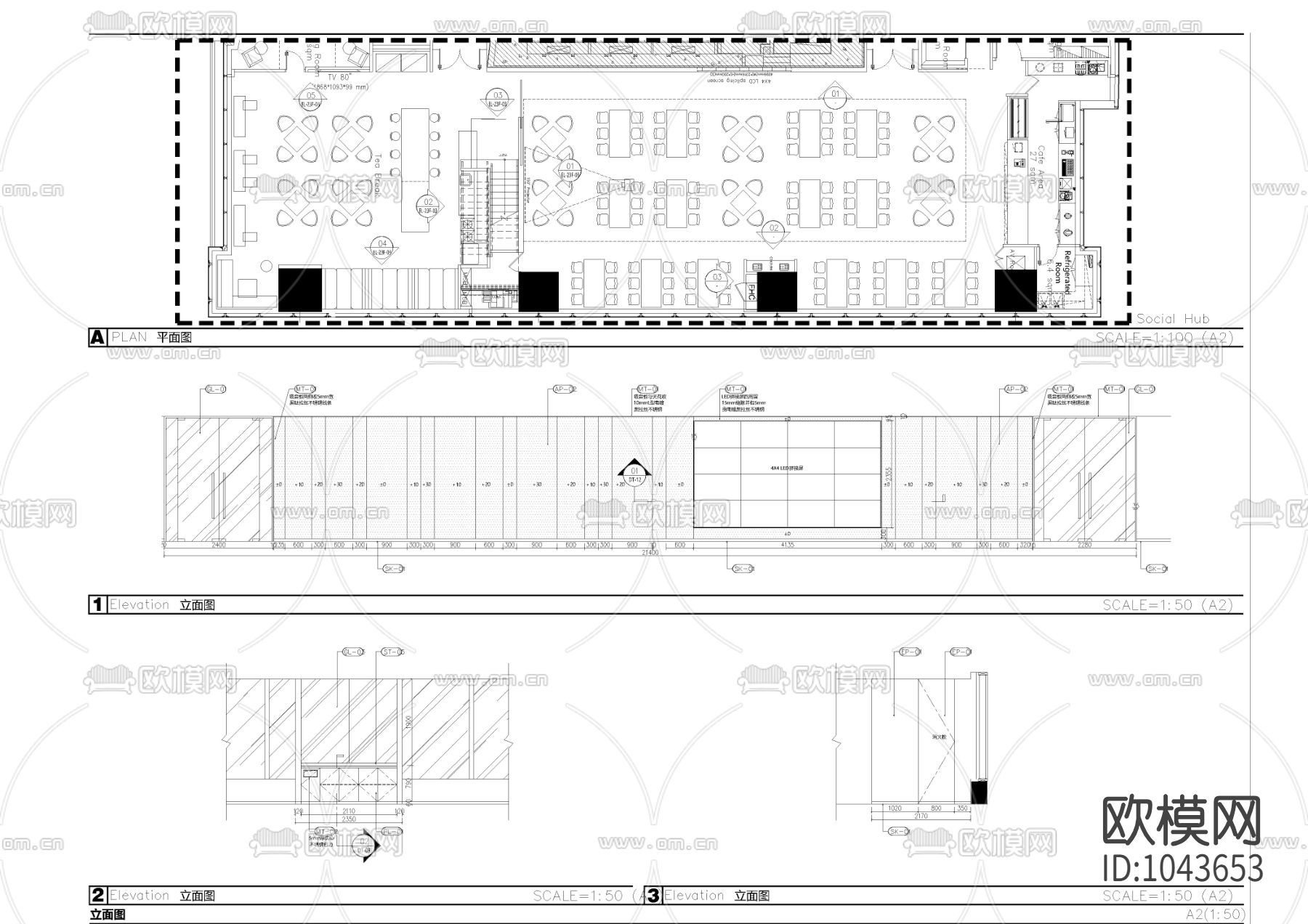 上海恒隆广场毕马威办公楼室内施工图下载（渲染图8）