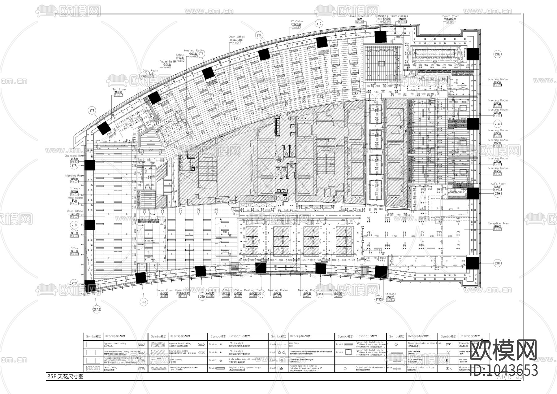 上海恒隆广场毕马威办公楼室内施工图下载（渲染图9）
