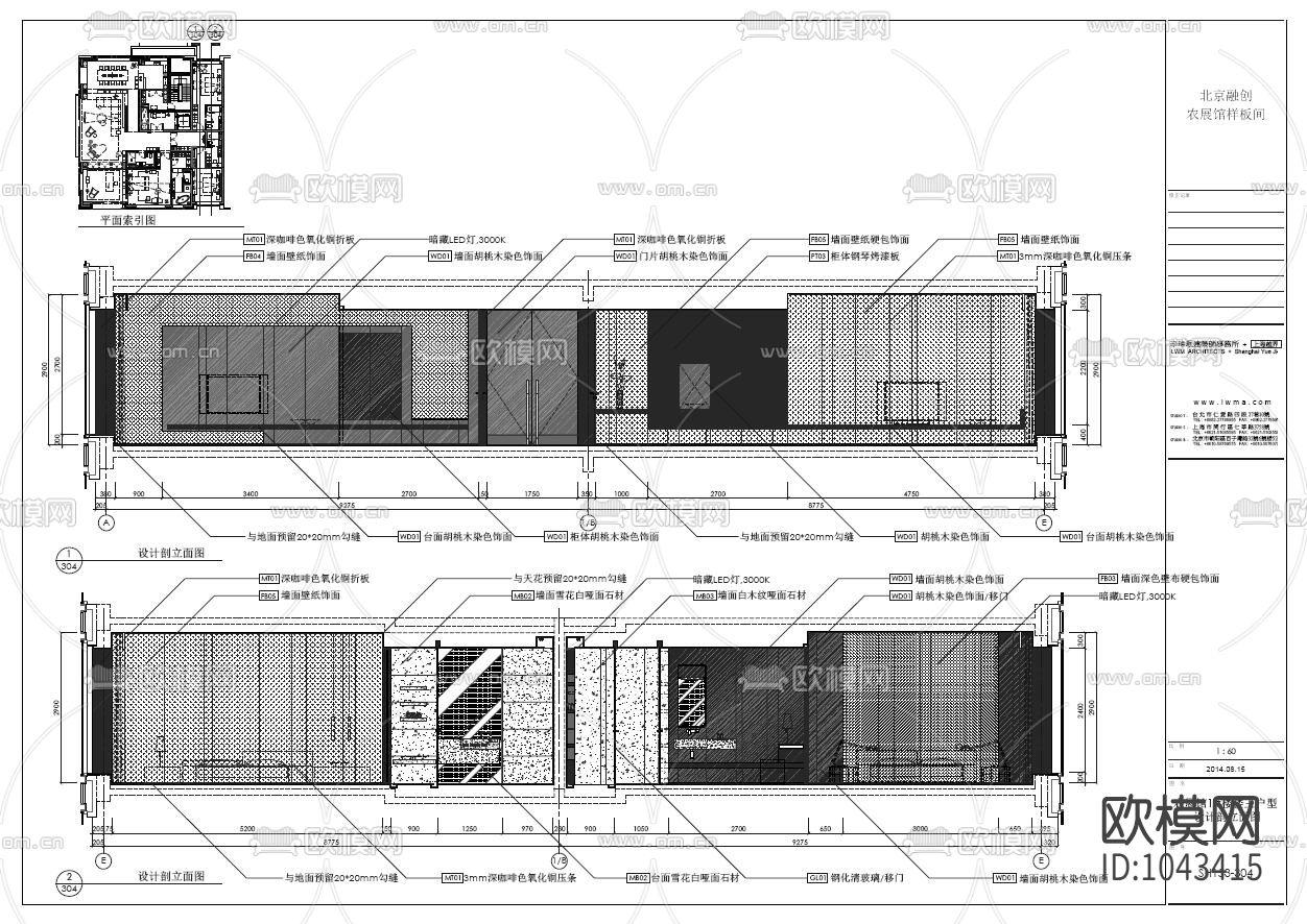 融创壹号院楼王样板间340㎡全套CAD施工图+效果图下载（渲染图10）