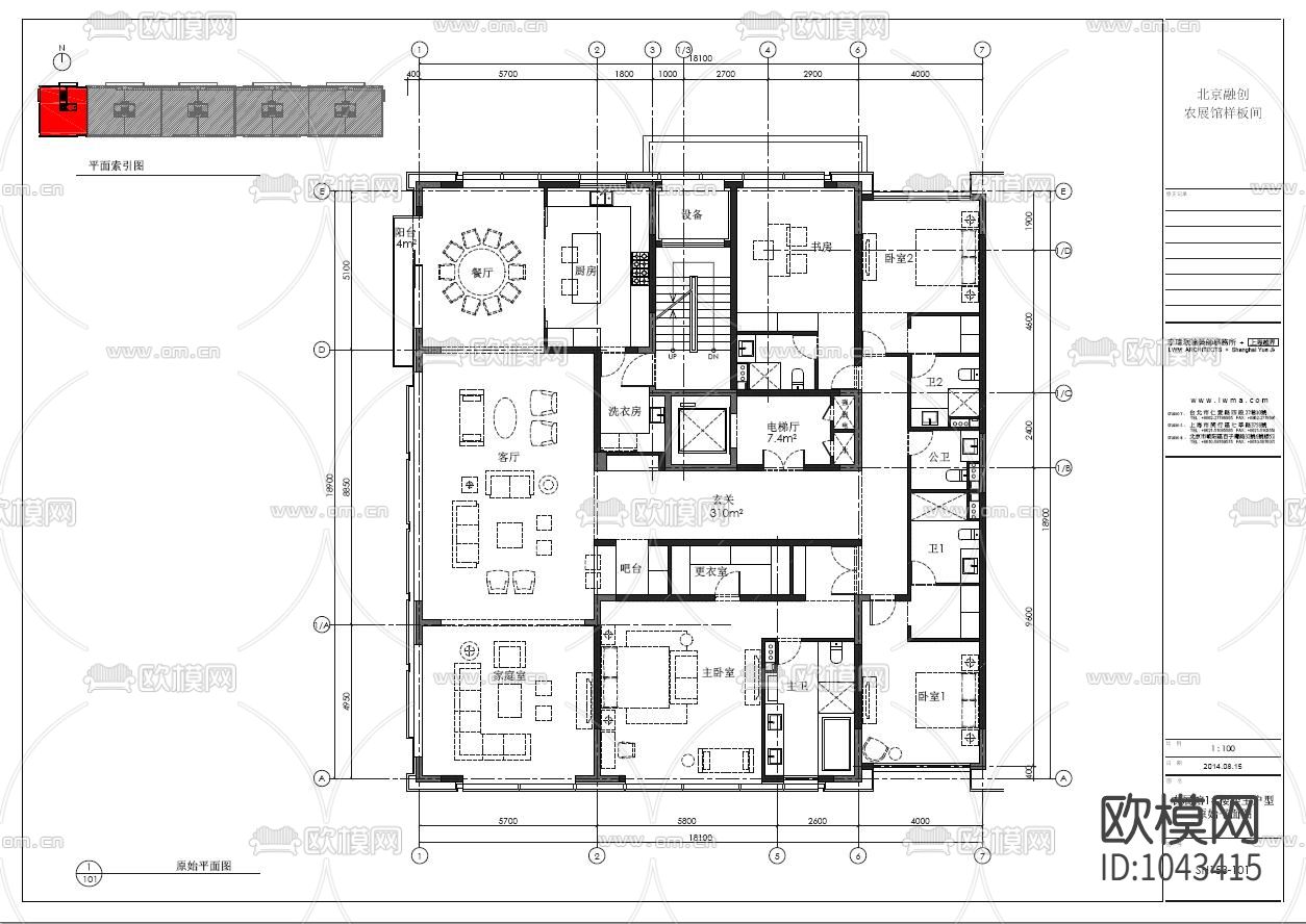 融创壹号院楼王样板间340㎡全套CAD施工图+效果图下载（渲染图5）
