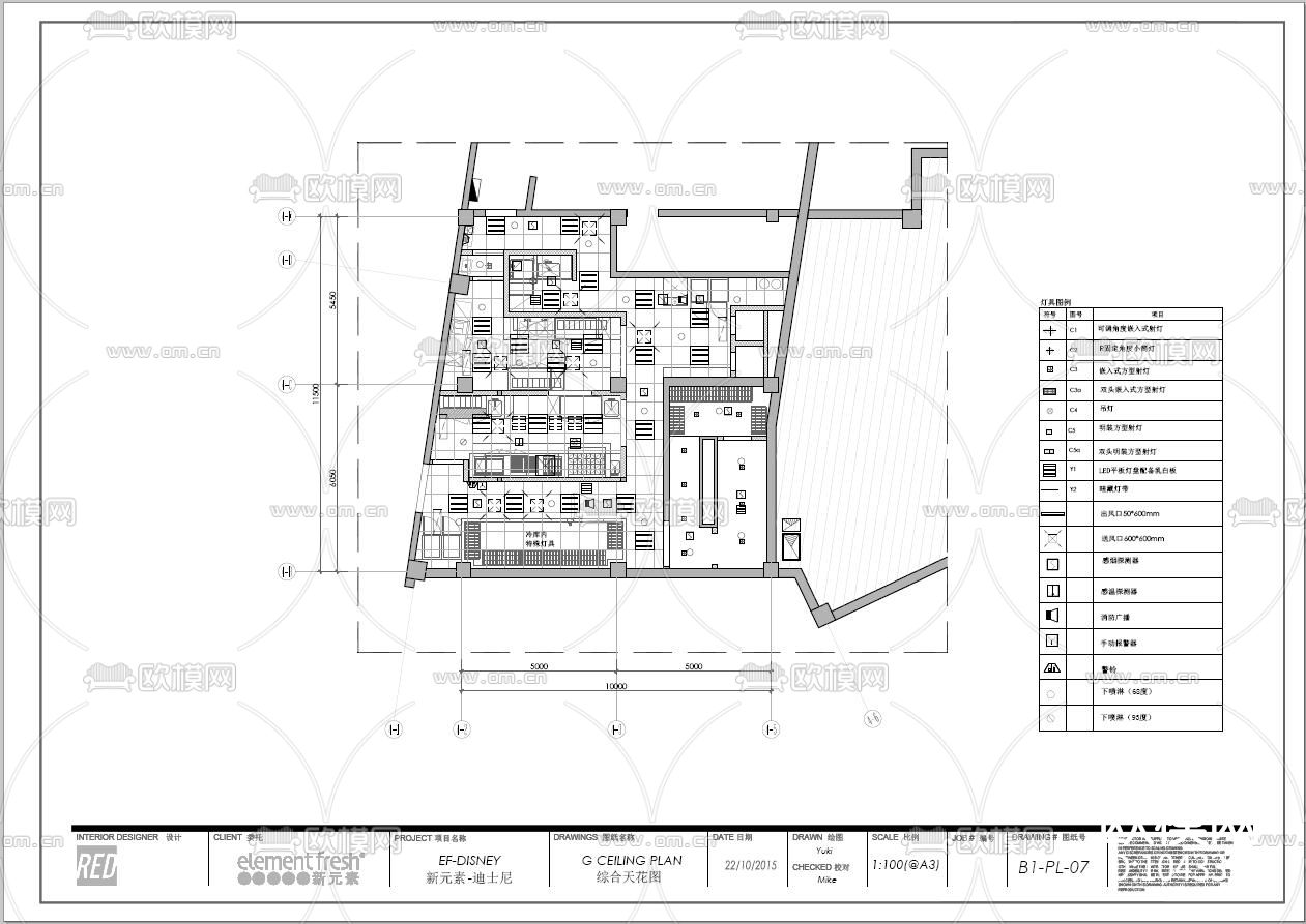 新元素餐厅-迪士尼小镇店装修全套施工图+效果图