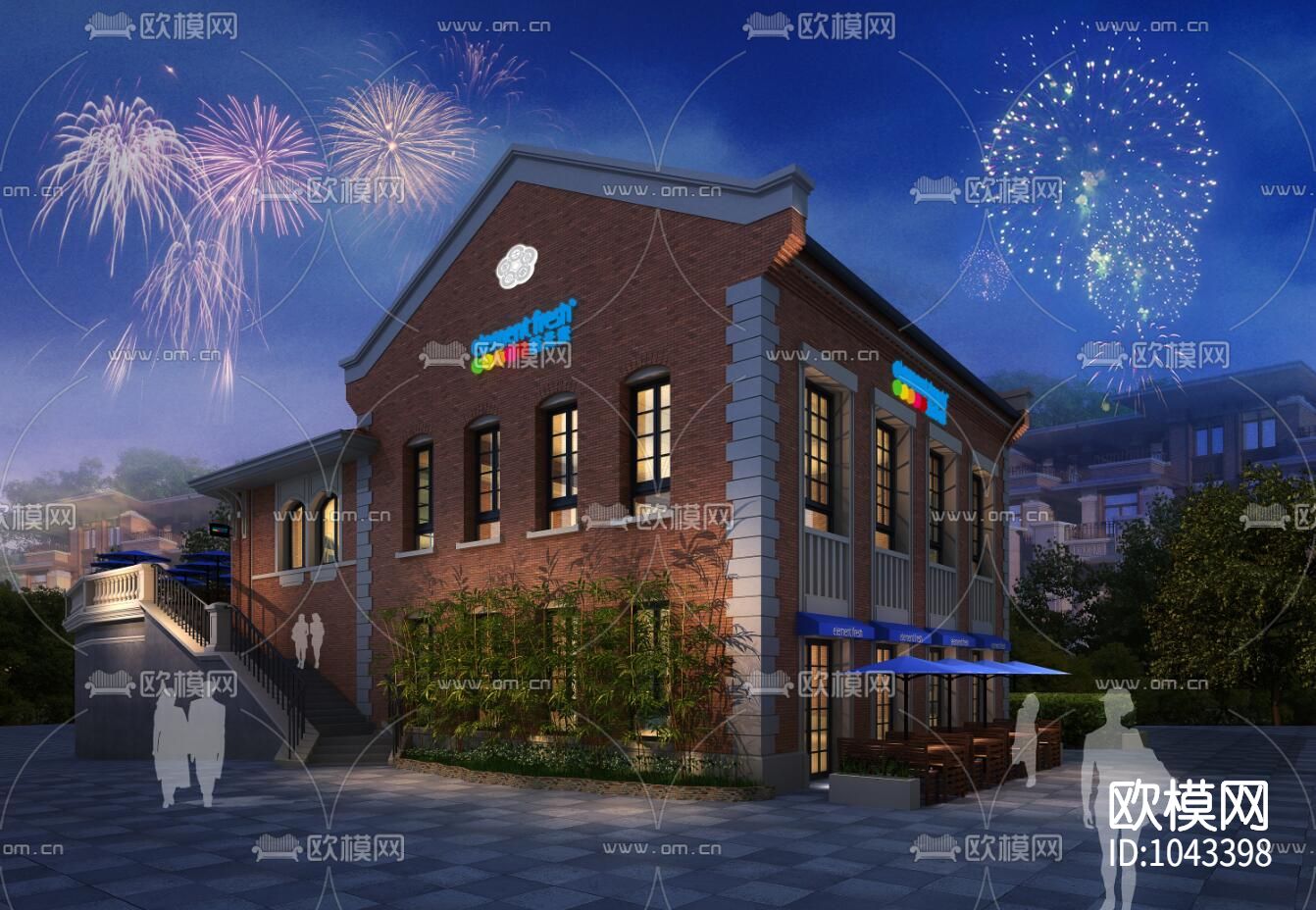 新元素餐厅-迪士尼小镇店装修全套施工图+效果图