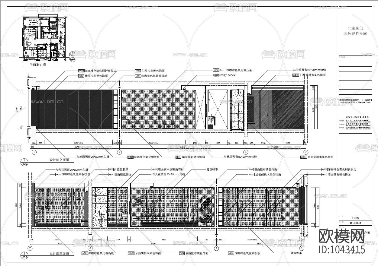 融创壹号院楼王样板间340㎡全套CAD施工图+效果图下载（渲染图9）