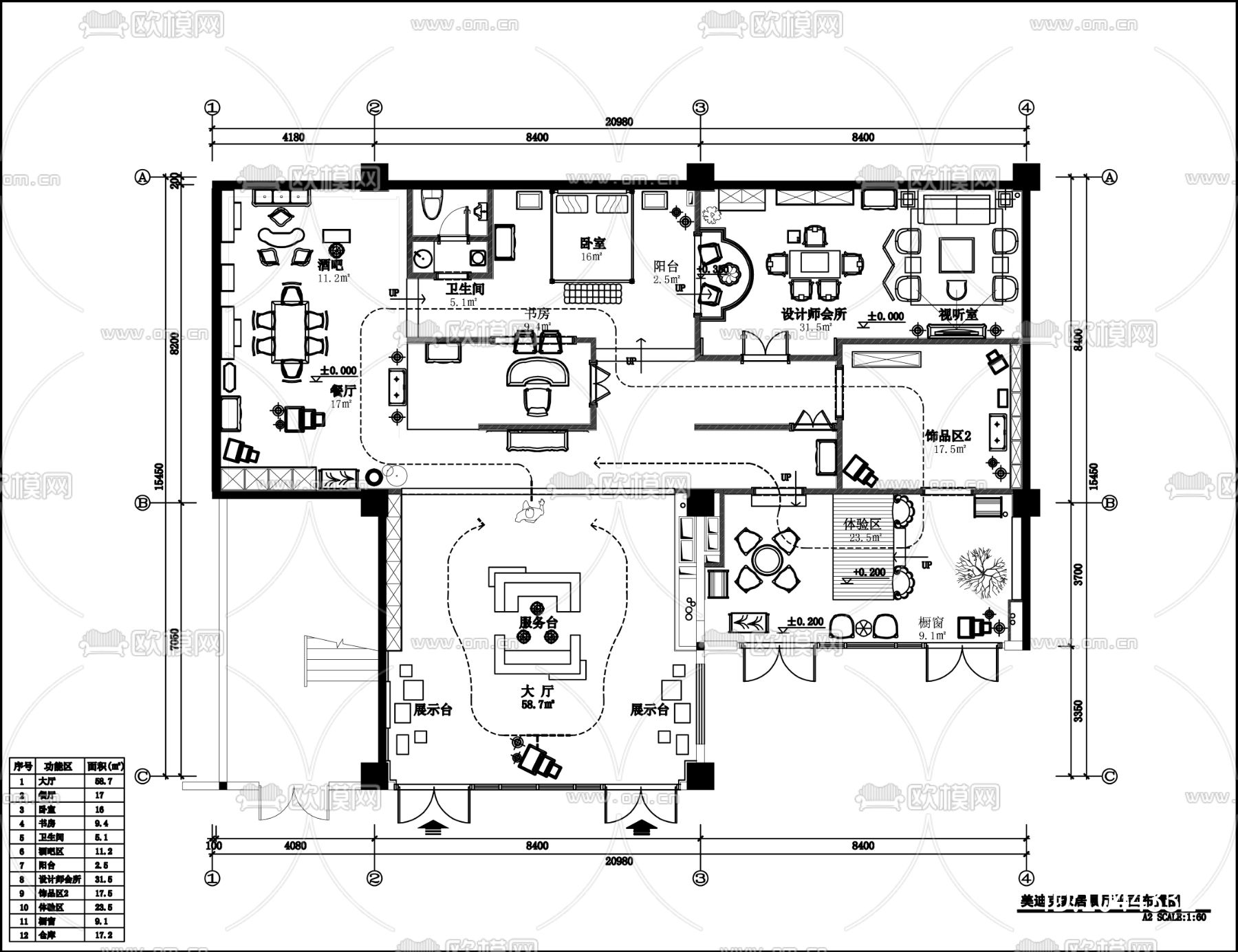 美迪克装饰品展厅室内施工图下载（渲染图9）
