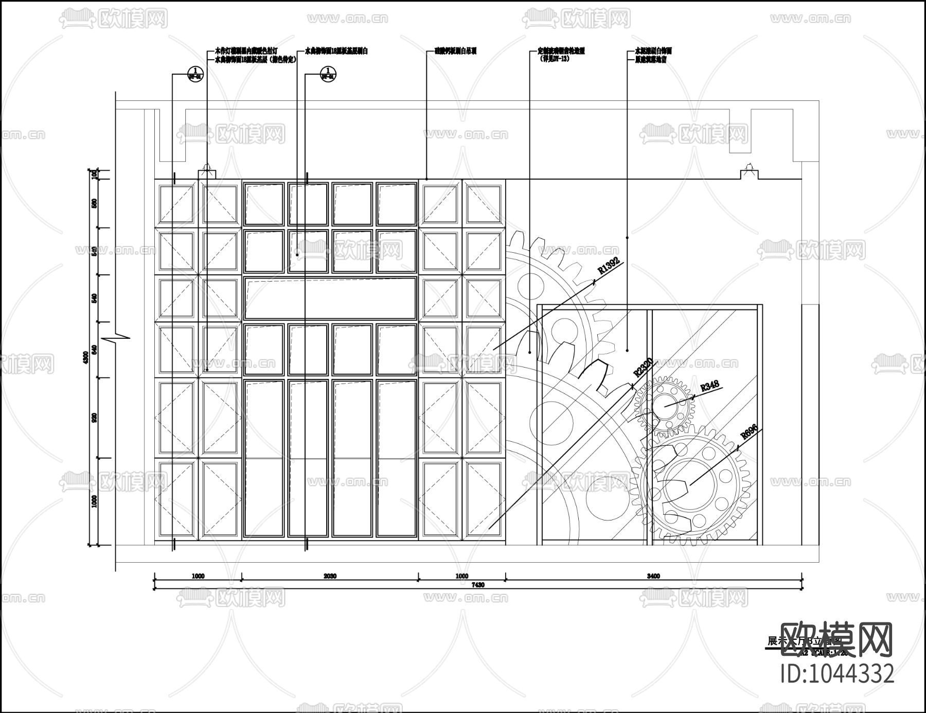 美迪克装饰品展厅室内施工图下载（渲染图8）